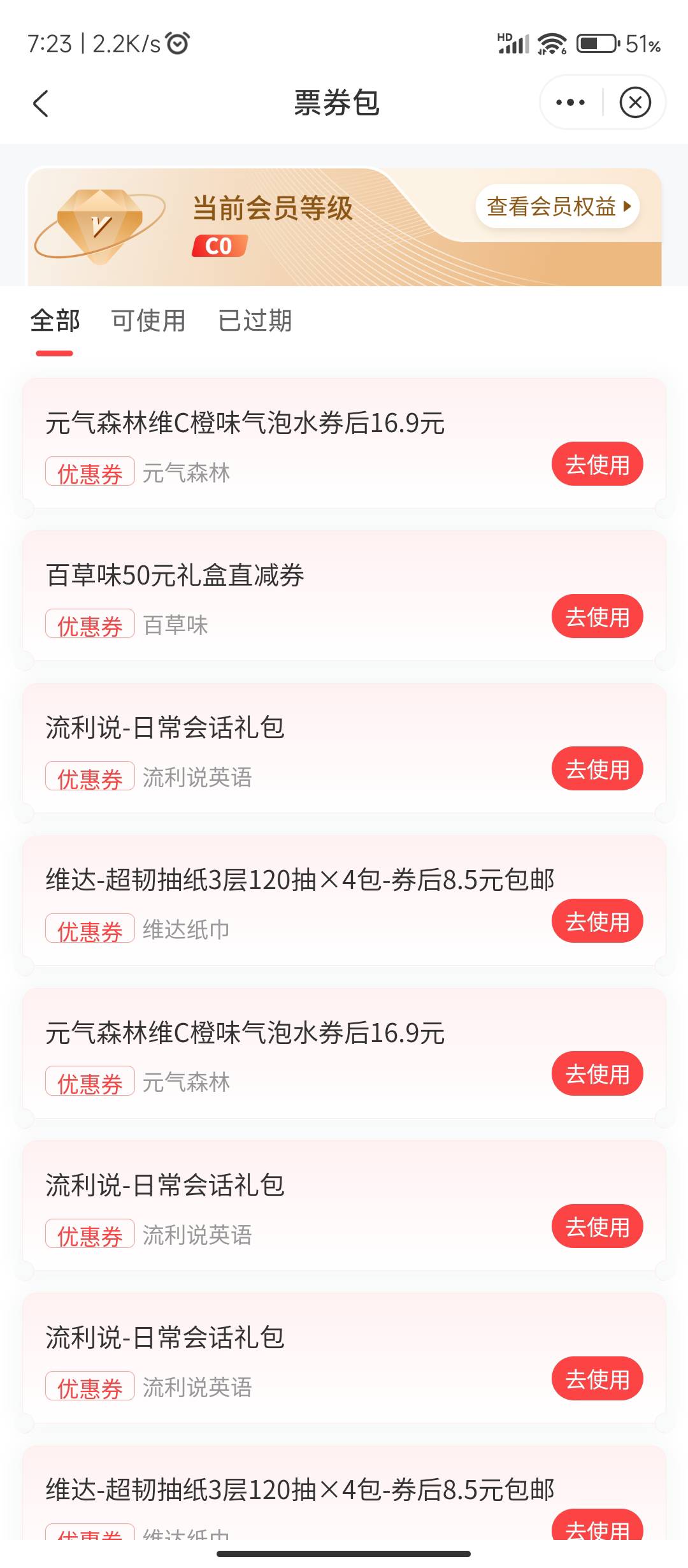 哪个有用

72 / 作者:十月下 / 