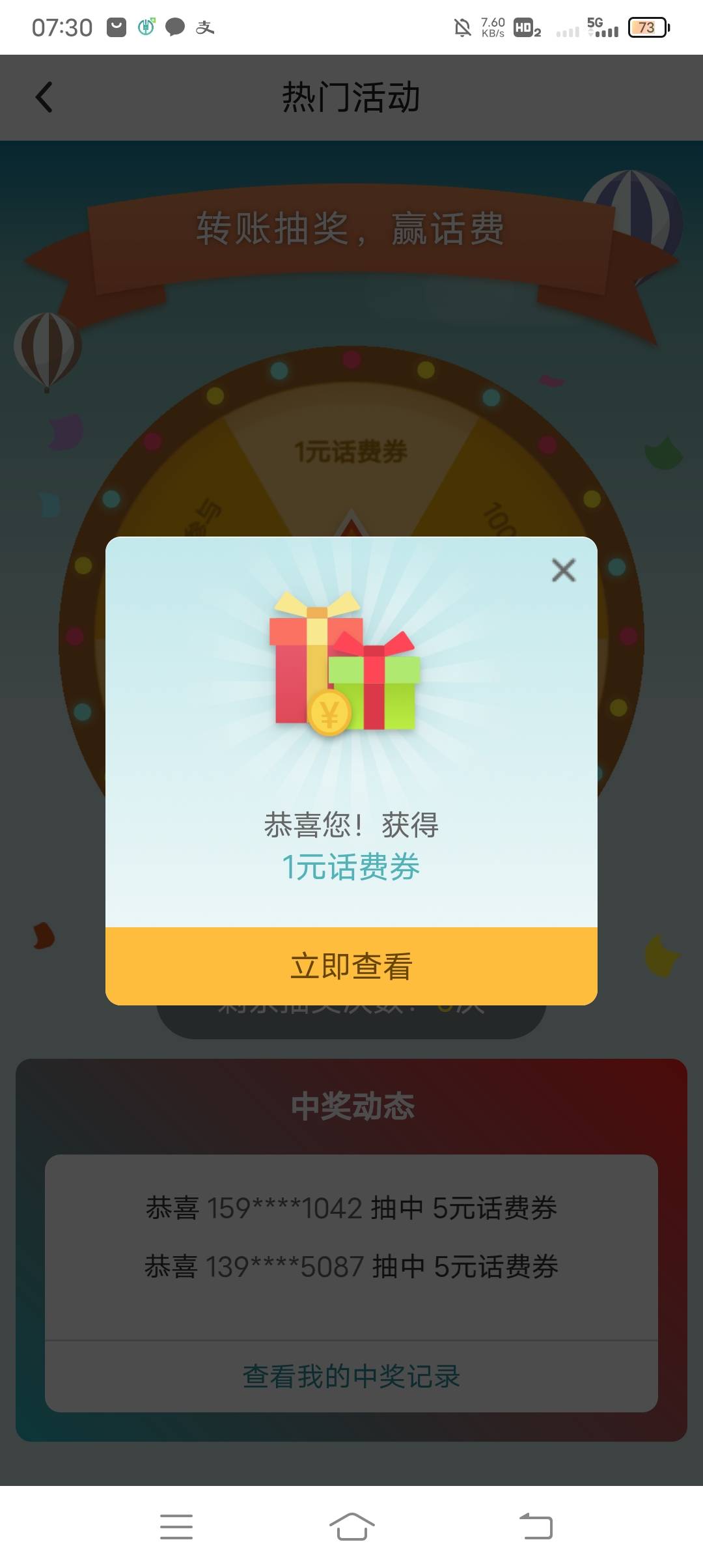 槽我去


70 / 作者:ρāSoη / 