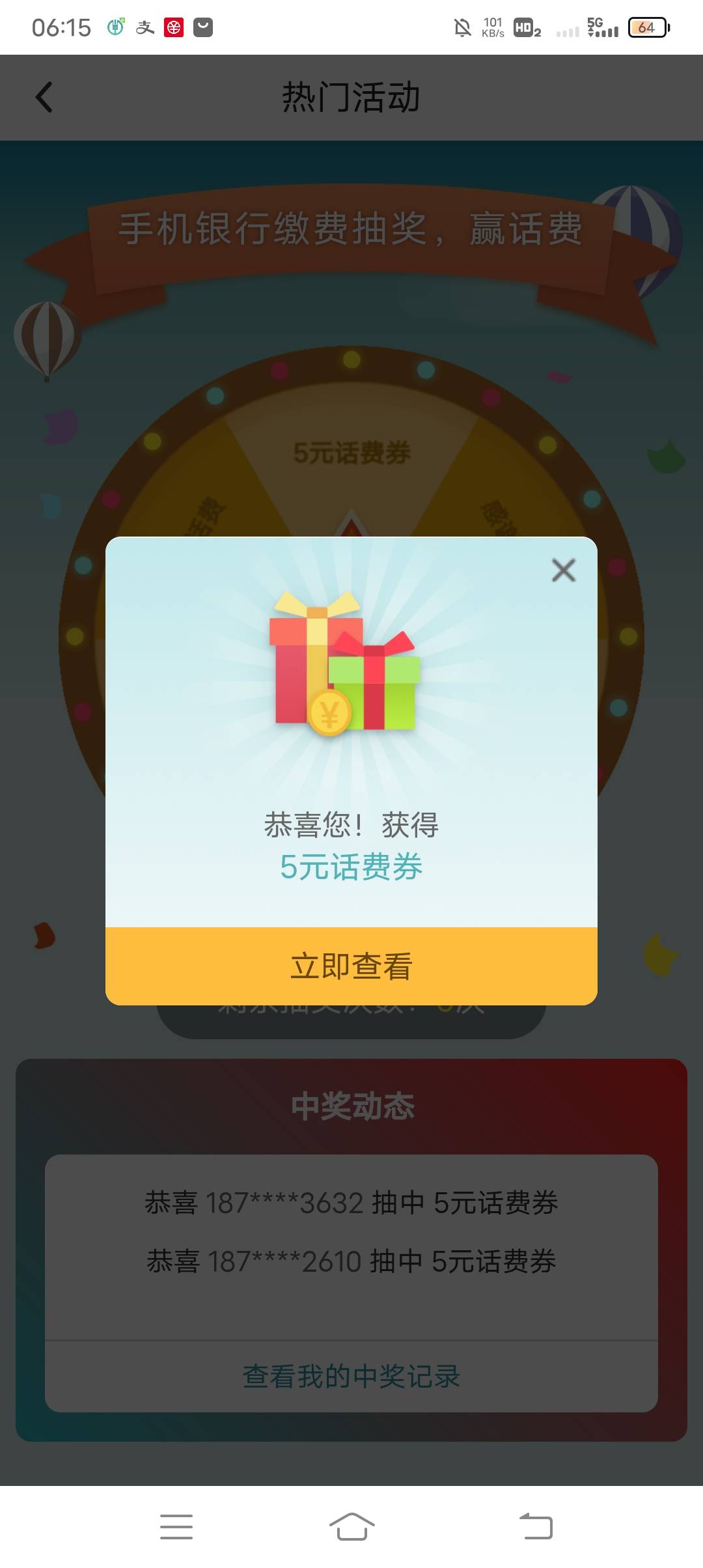 槽我去


90 / 作者:ρāSoη / 