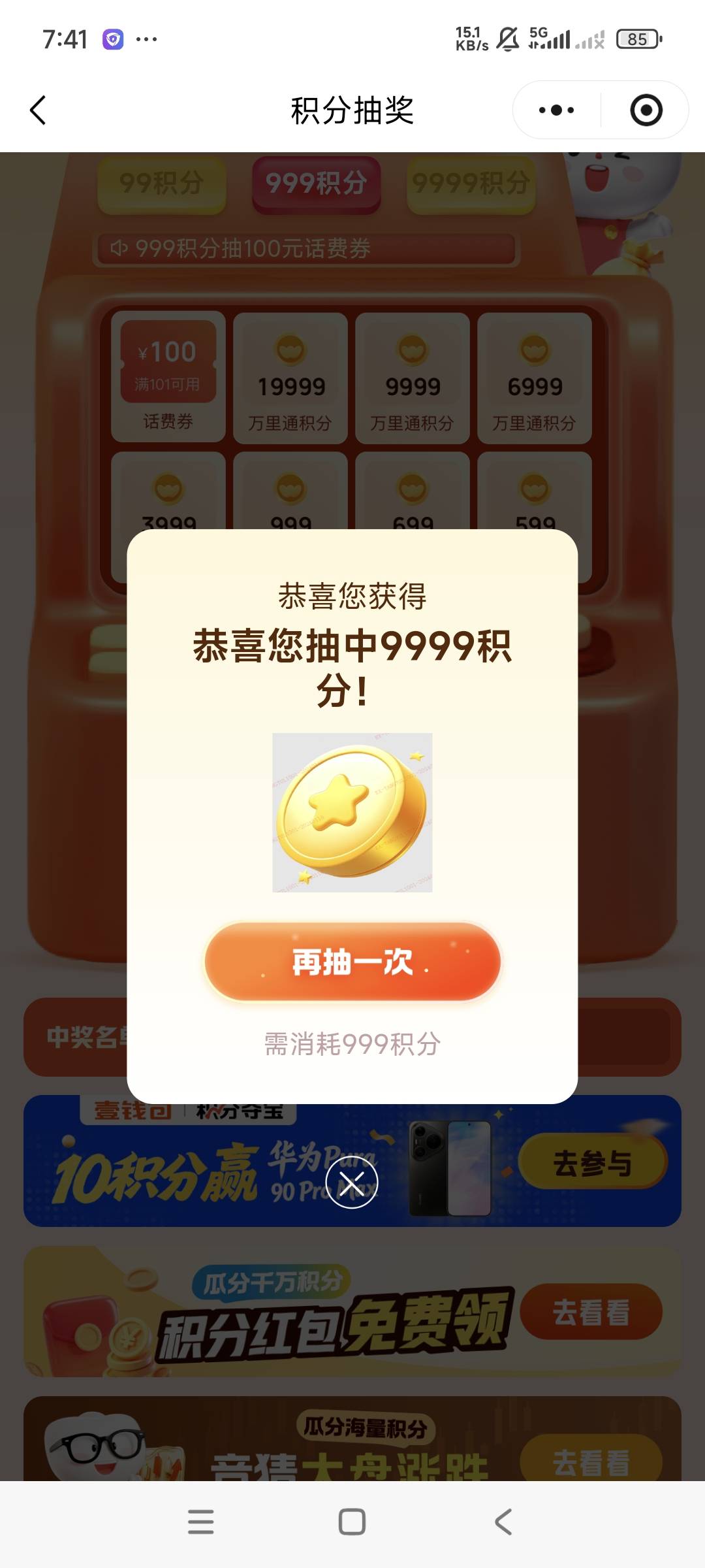 这是多少毛

46 / 作者:以沫，，，，， / 