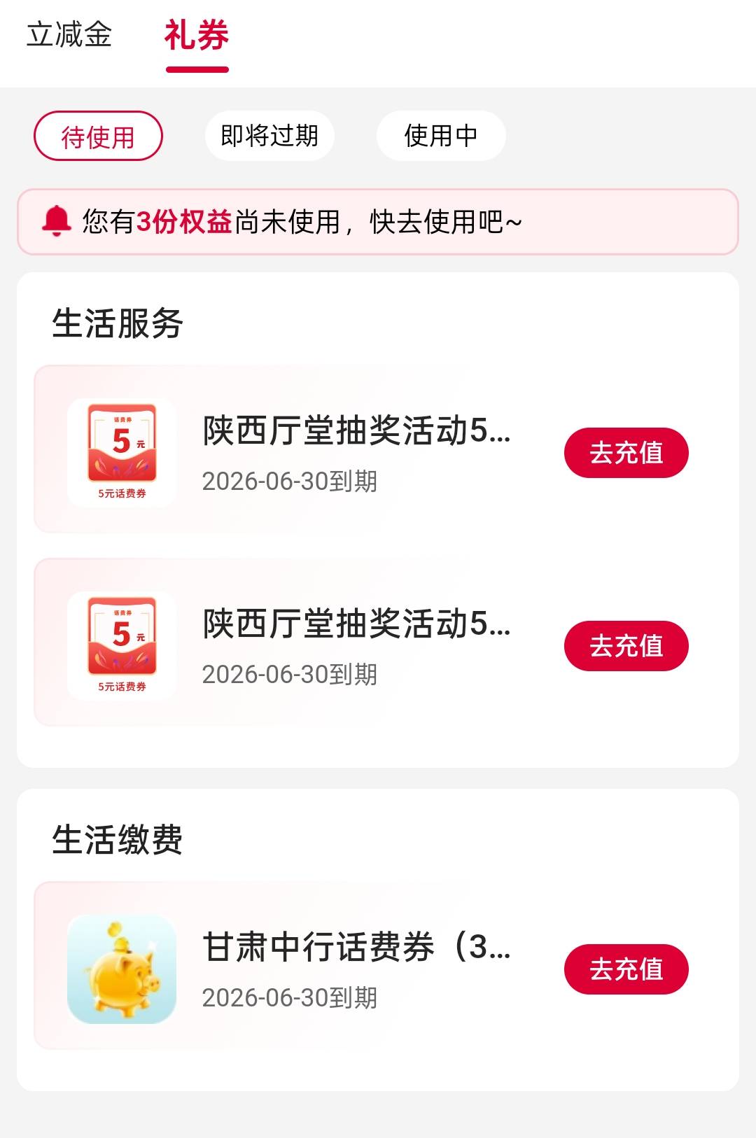 好运都是老哥们的，录一毛我容易嘛

96 / 作者:尛•牛•蛮 / 