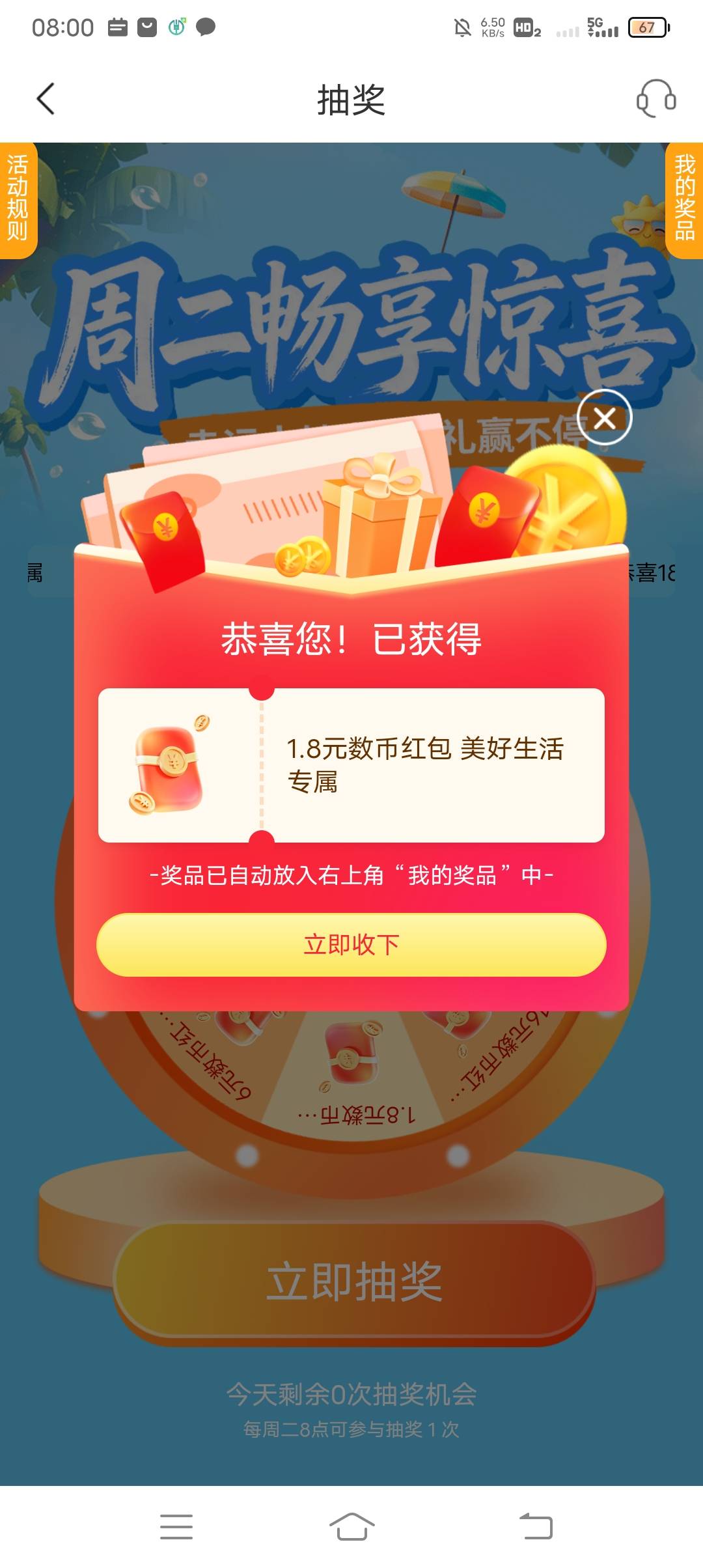 宁波银行低保，啥都低保

2 / 作者:ρāSoη / 