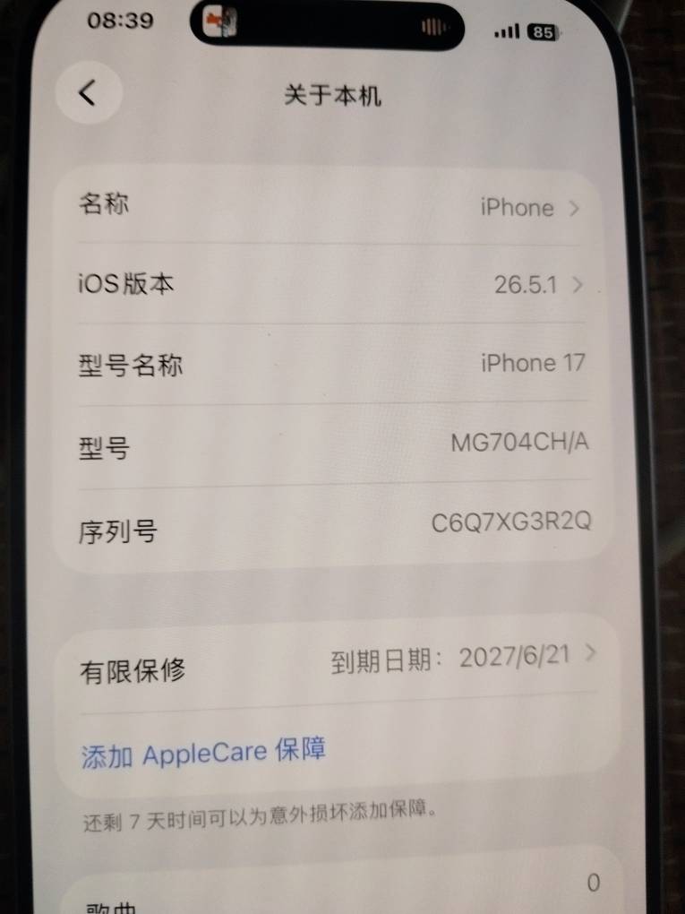 果子也不好用啊，昨天百亿补贴4899到手的，感觉还不如我的vivo


99 / 作者:卡农第一美 / 