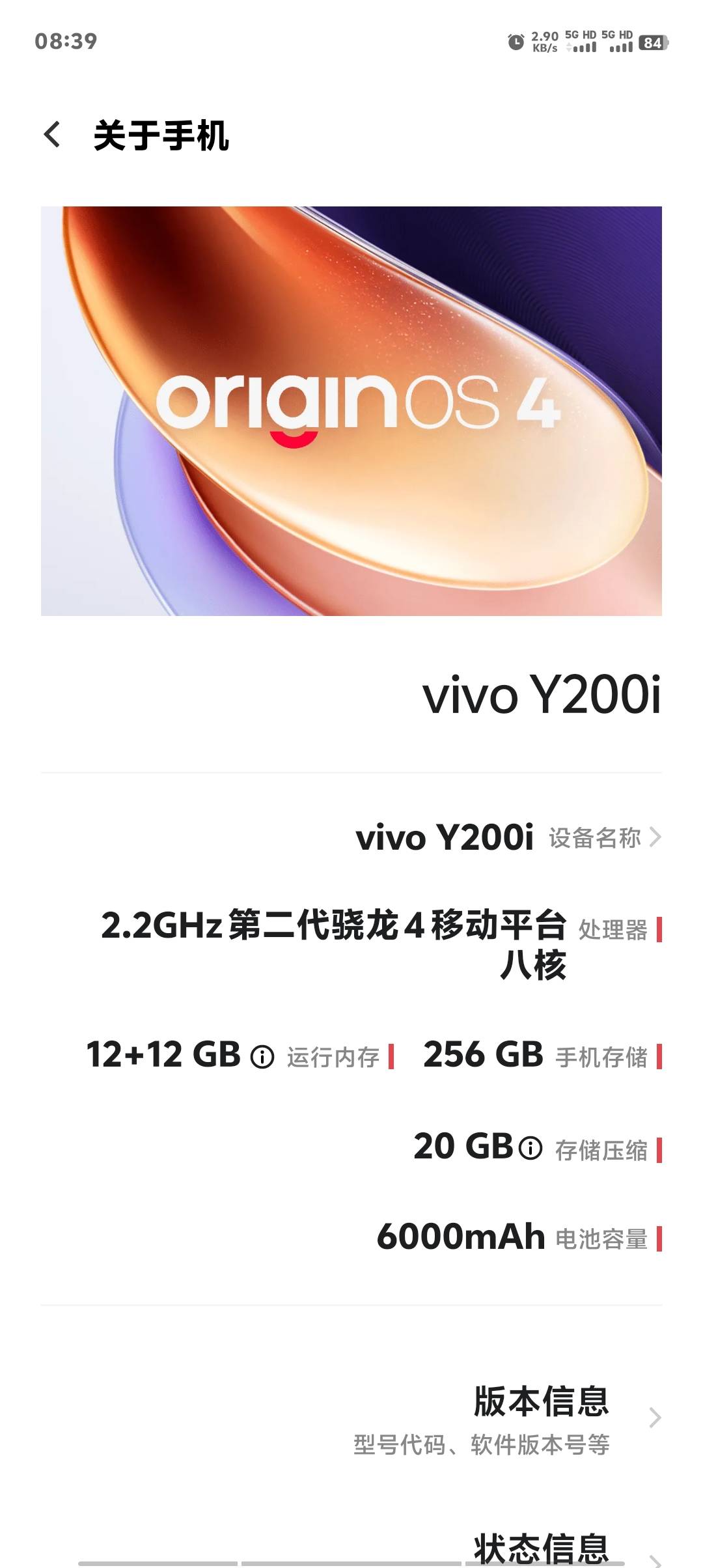果子也不好用啊，昨天百亿补贴4899到手的，感觉还不如我的vivo


100 / 作者:卡农第一美 / 