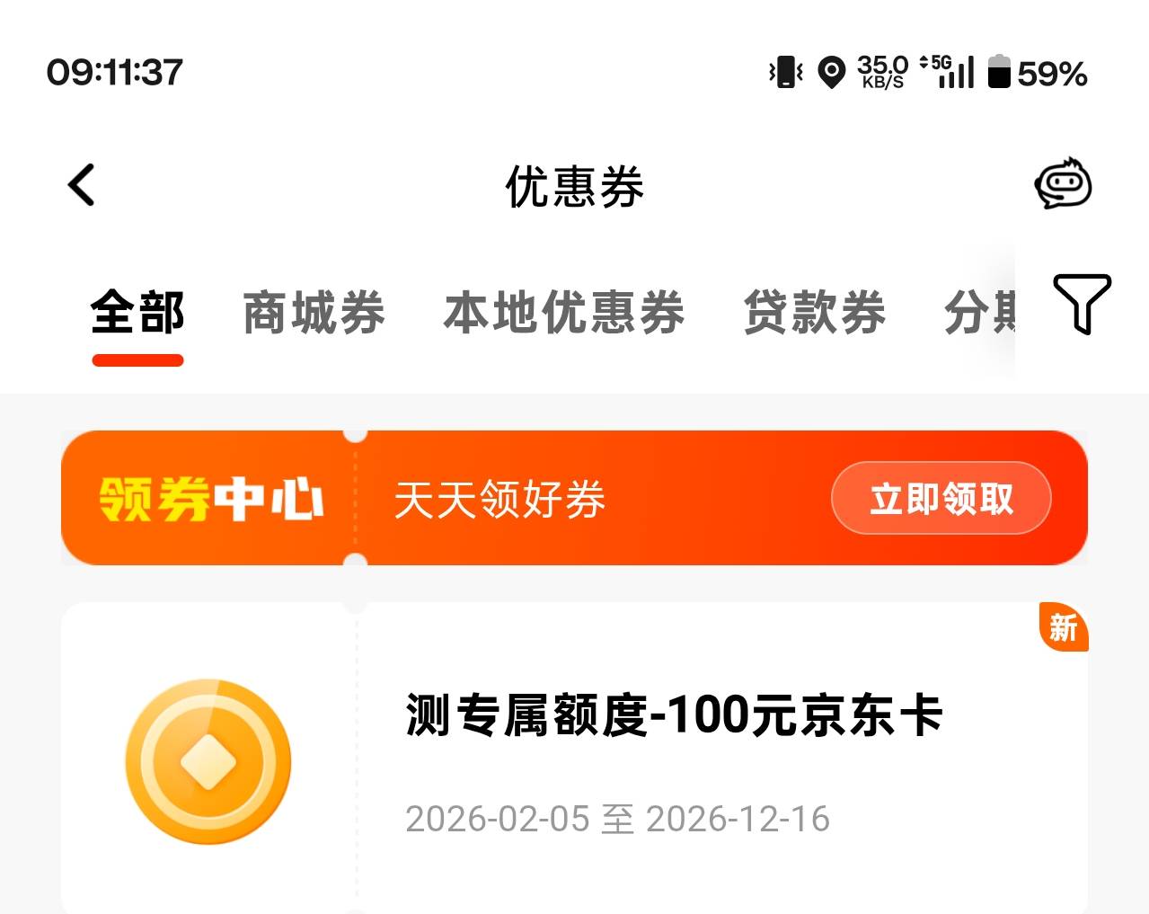 平安车主贷吃上了

38 / 作者:石崖灯草 / 