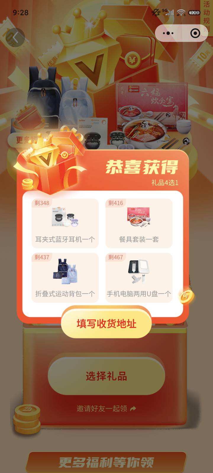 有没有在东莞的老哥给收了，话说这玩意值多少

39 / 作者:ㅤㅤ浪子♡ / 