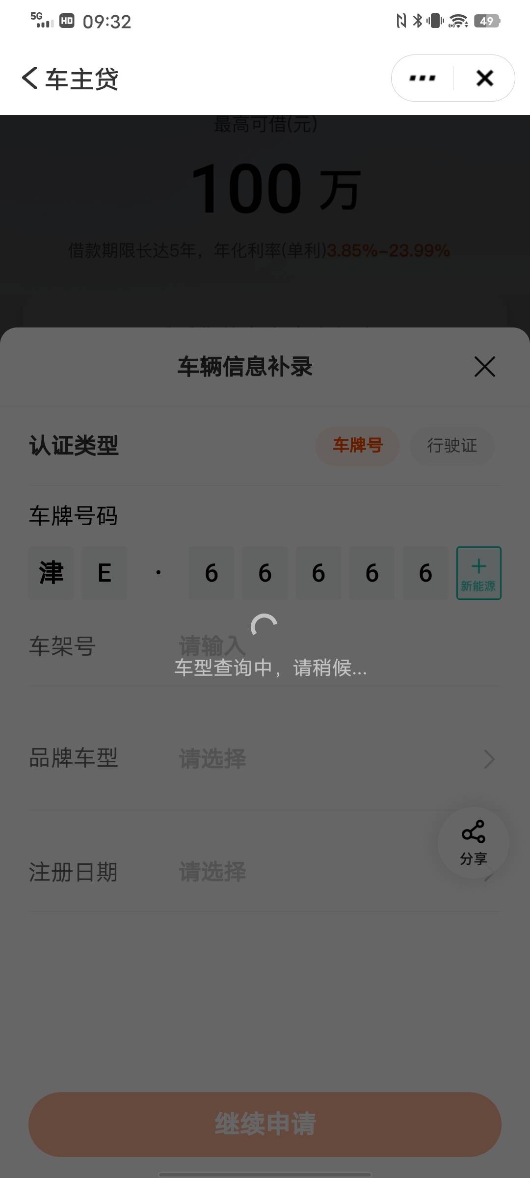 感谢老哥分享

73 / 作者:。。。uu / 