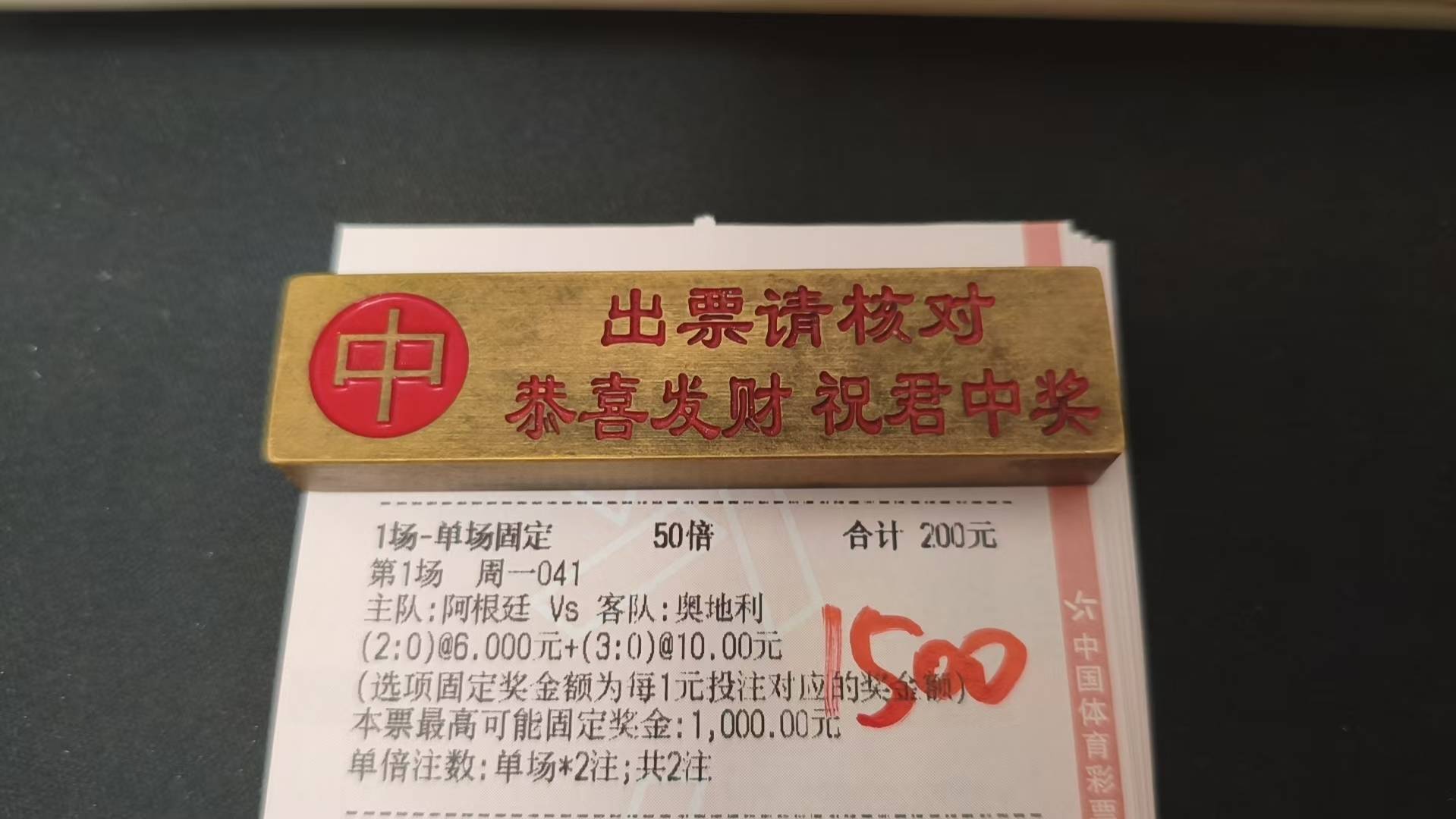 豆包怎么还坑人啊，买的2:0和3:0晚上起来上厕所就问了一下比赛结果，看到后很失望知道42 / 作者:泰坦尼克号绝01 / 