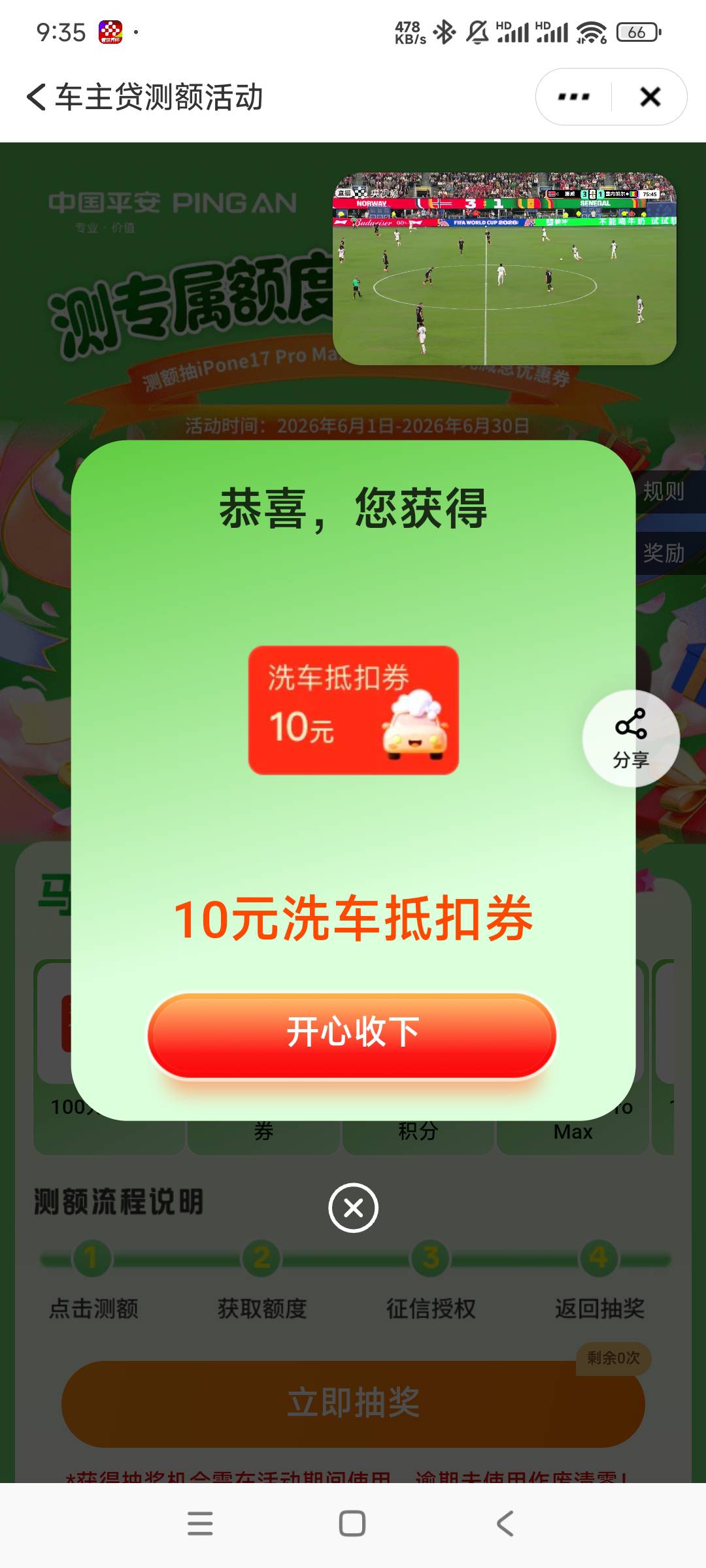 懆平泥安马...

71 / 作者:鱼的第八秒 / 