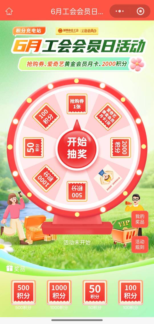 6月23日羊毛线报总结合集38 / 作者:忘了說晚安丶 / 