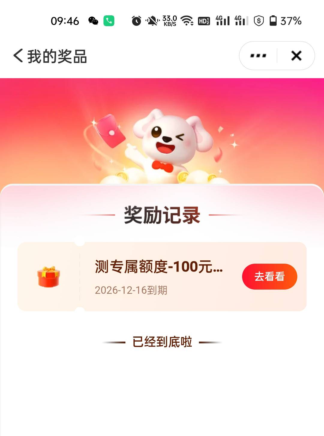 以为更新了，3号就玩过了

37 / 作者:生蚝熟了 / 