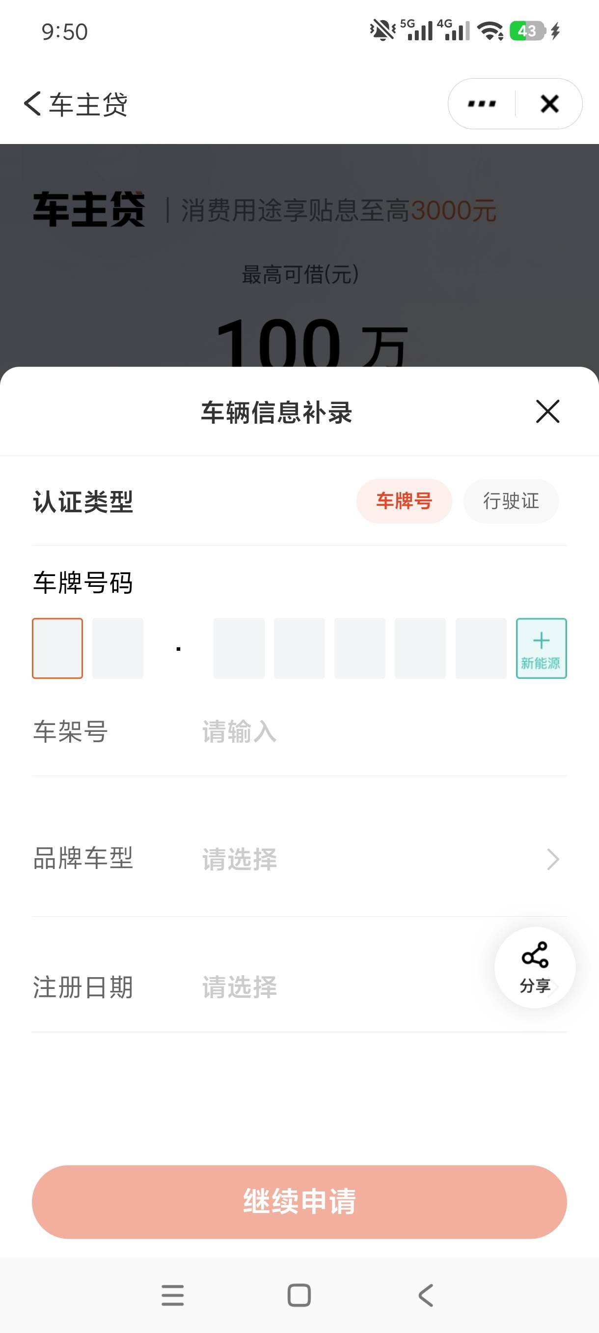 平安还真有  没想到哈哈

76 / 作者:thth / 