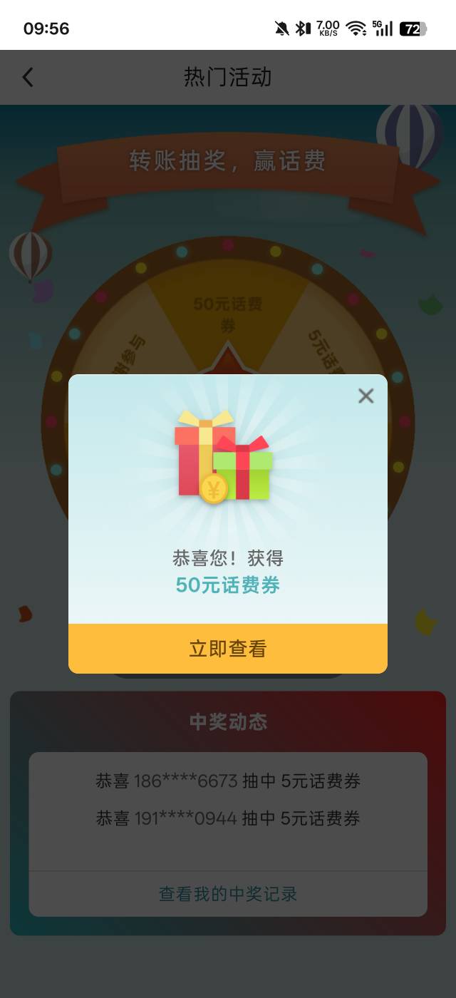 陕西中行人人50

59 / 作者:帅哥111 / 