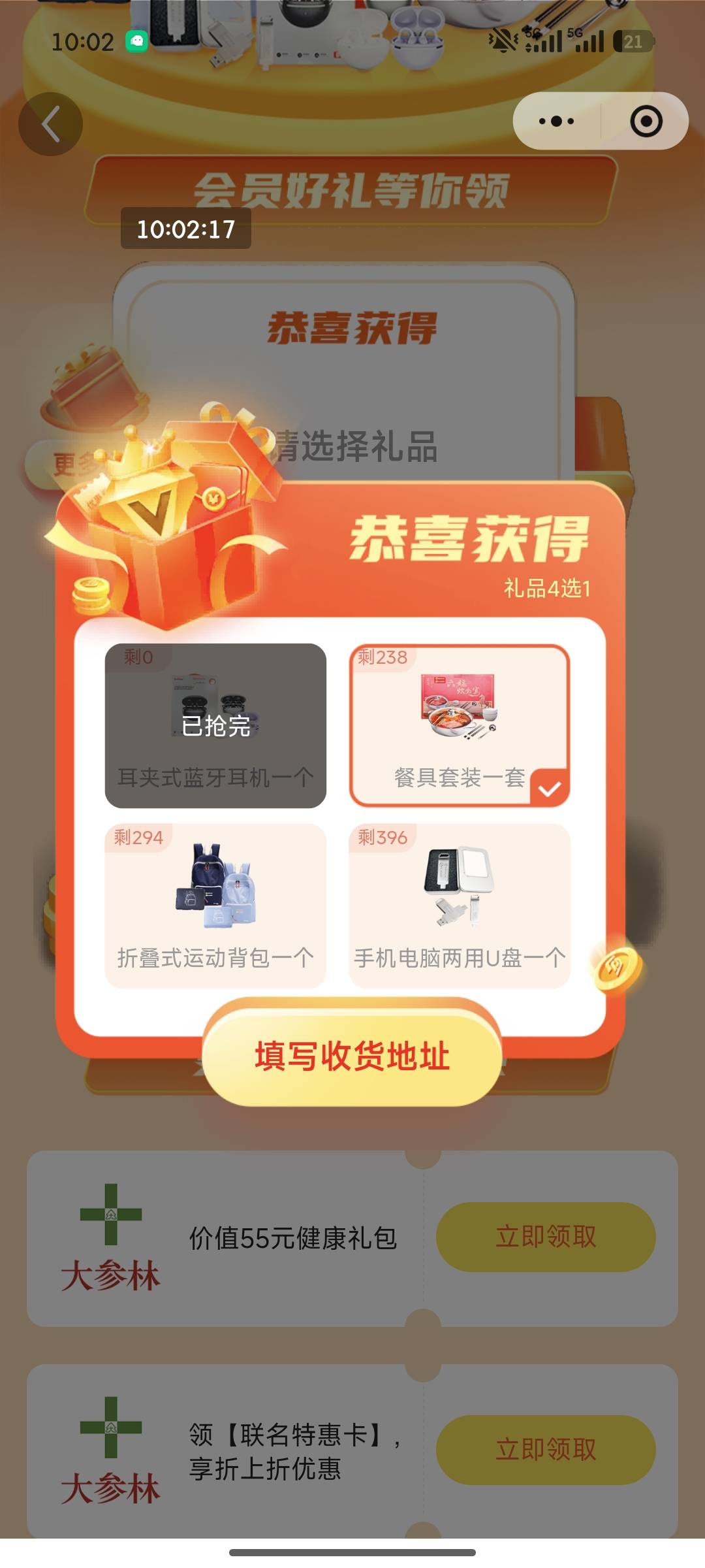 有没有东莞的老哥收

9 / 作者:桃花坞杰出竹叶 / 