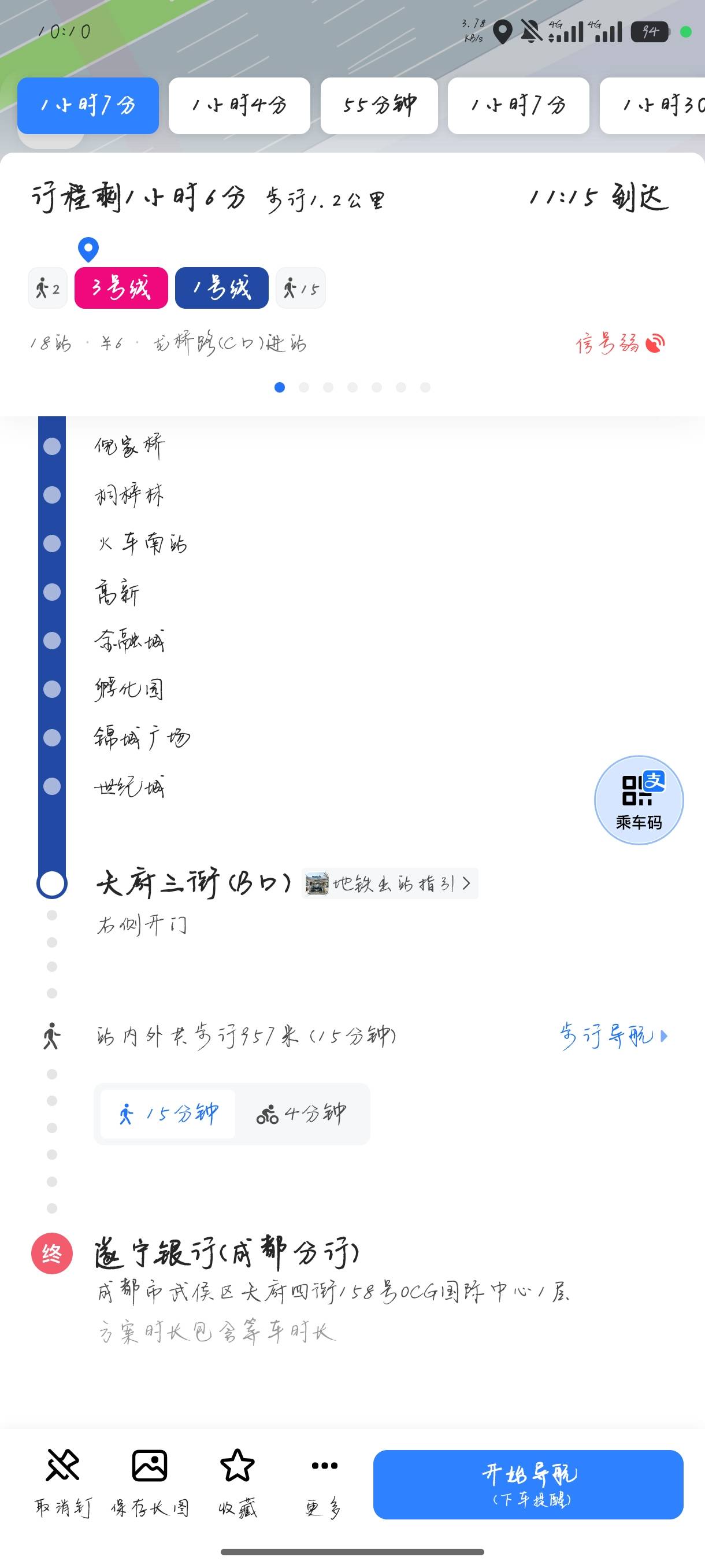 去遂宁银行开卡了

71 / 作者:斗鱼久别离 / 