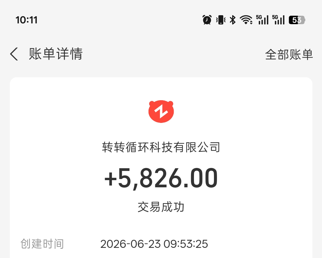 转转↑门二十分钟

64 / 作者:小灰太狼07 / 