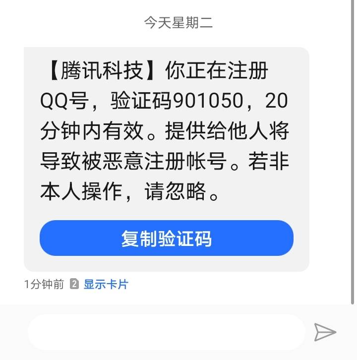 这对？


47 / 作者:moli须臾 / 