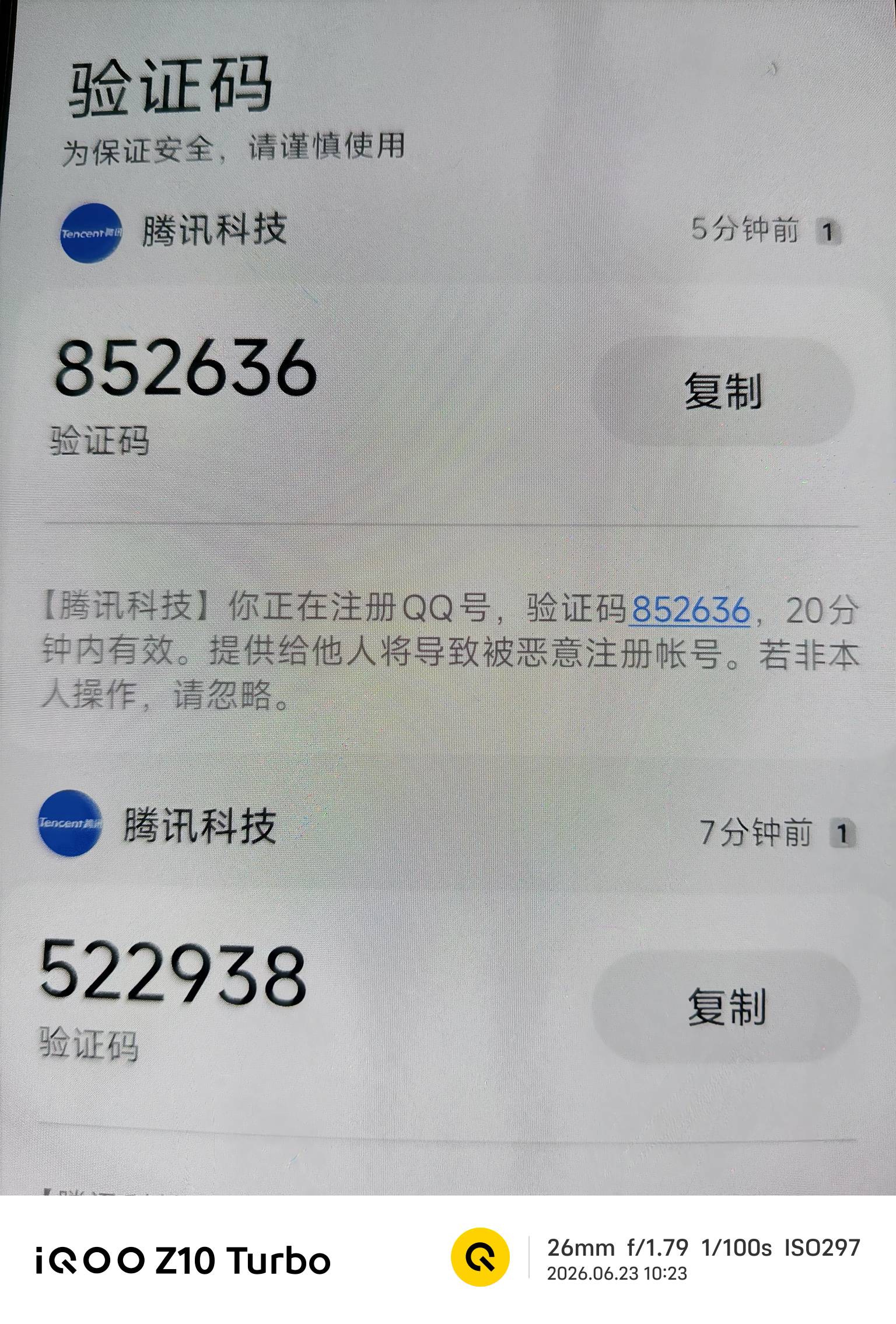 官方是死了吗？这种骗子链接还存在这么久，平时发个羊毛帖子审核半天。真服了。 吃干84 / 作者:依笑呀 / 