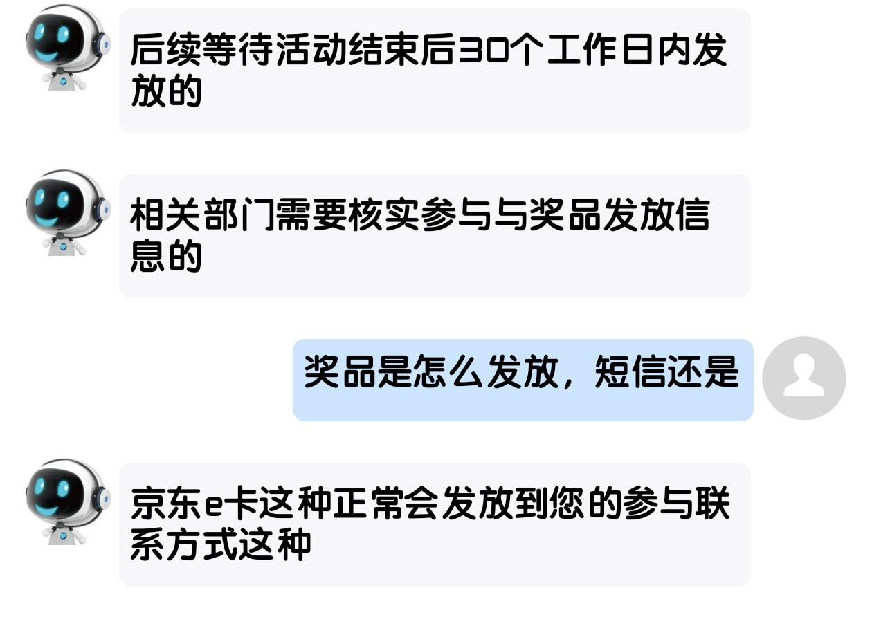 醉了，没去试驾的慎重，客服说活动结束30个工作日内发放
7.4号报名才截止，lj的要s
还19 / 作者:xbc / 