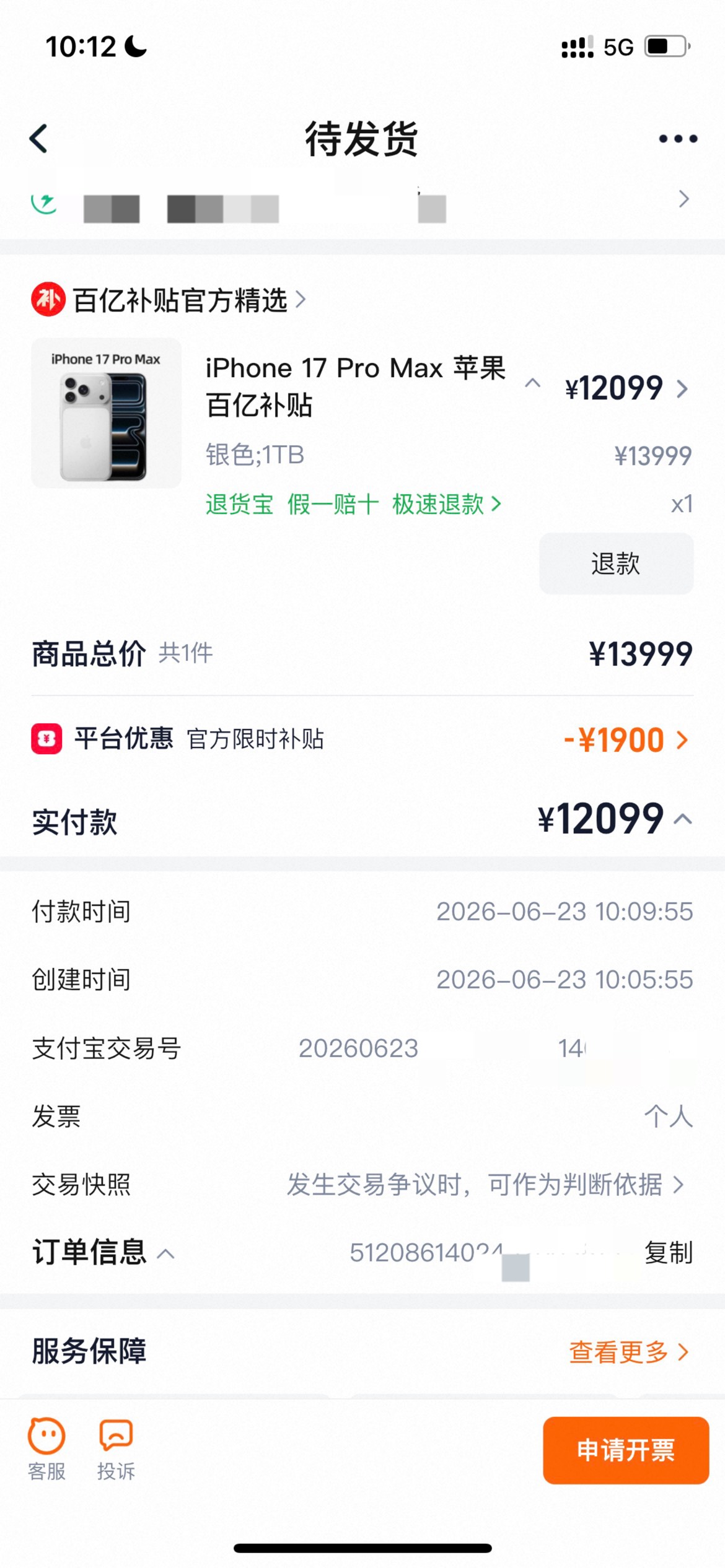 好好犒劳一下自己了

86 / 作者:追梦人很有爱 / 