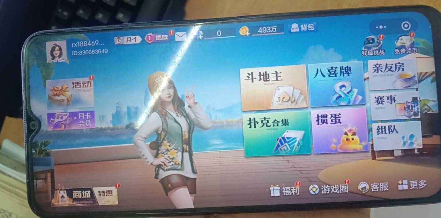 微乐昨天找人拉满 反鲁了 红包入口都没了

3 / 作者:在下失礼 / 