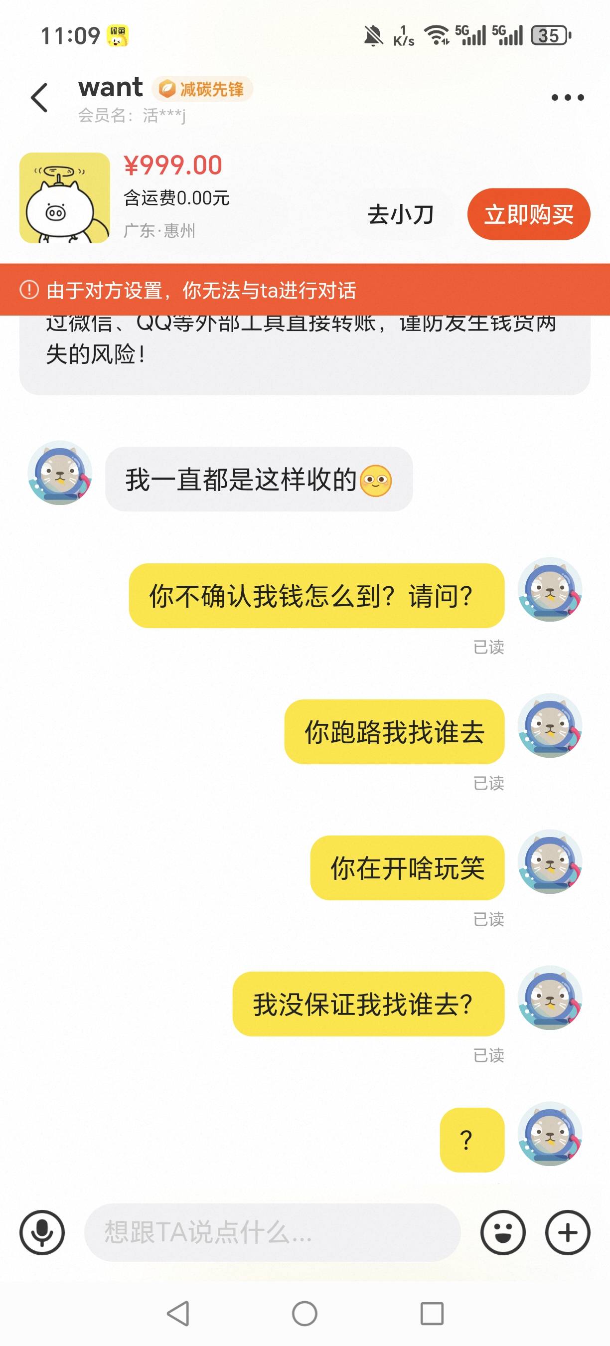 不知道这又是哪个白P怪。




22 / 作者:穷鬼. / 