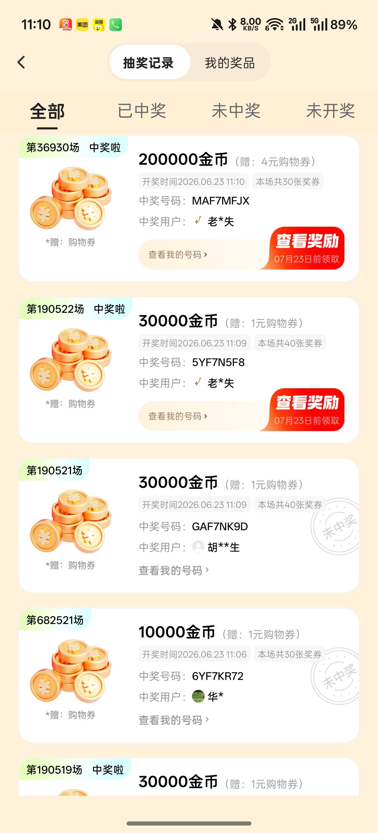 吃饭

49 / 作者:卡农散人 / 
