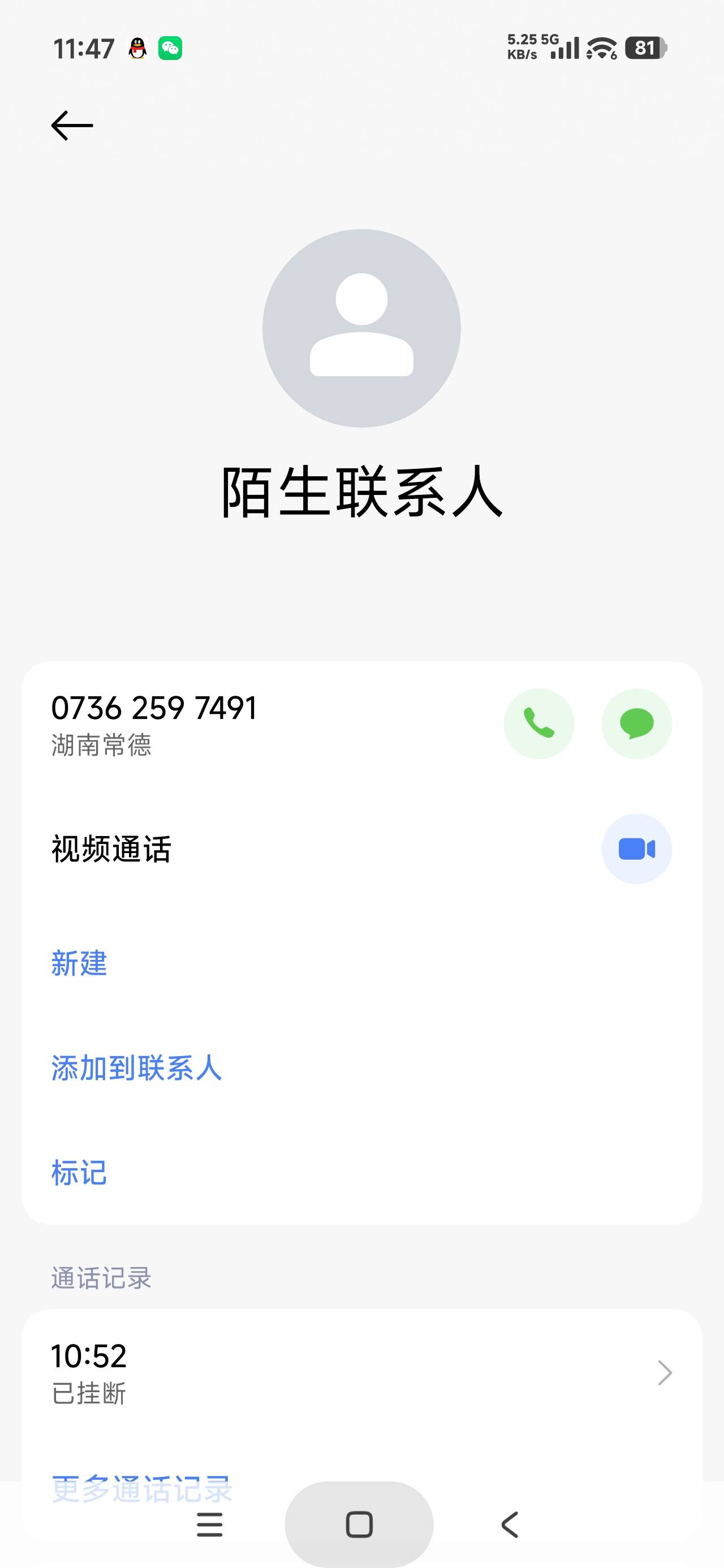 为什么我昨天把我逾期很久的花呗还了，今天还有狗催的电话，这玩意也有延迟？

40 / 作者:富士山下147 / 