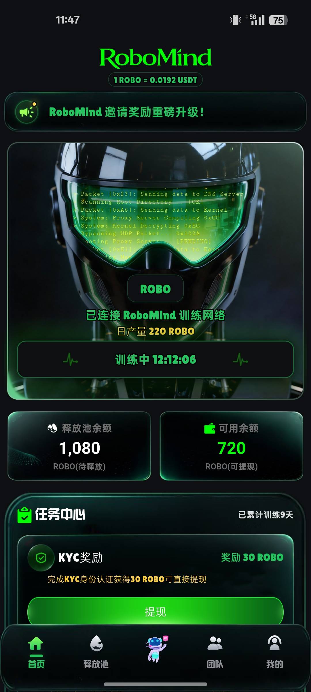 昨天我也没想到能到账

21 / 作者:北辰雨墨 / 
