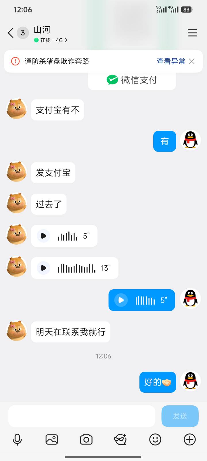 老哥们刚做了虚拟，20一个，这玩意不就是sm手机卡吗？有没有风险，有的话马上注销，我34 / 作者:加布里埃拉 / 