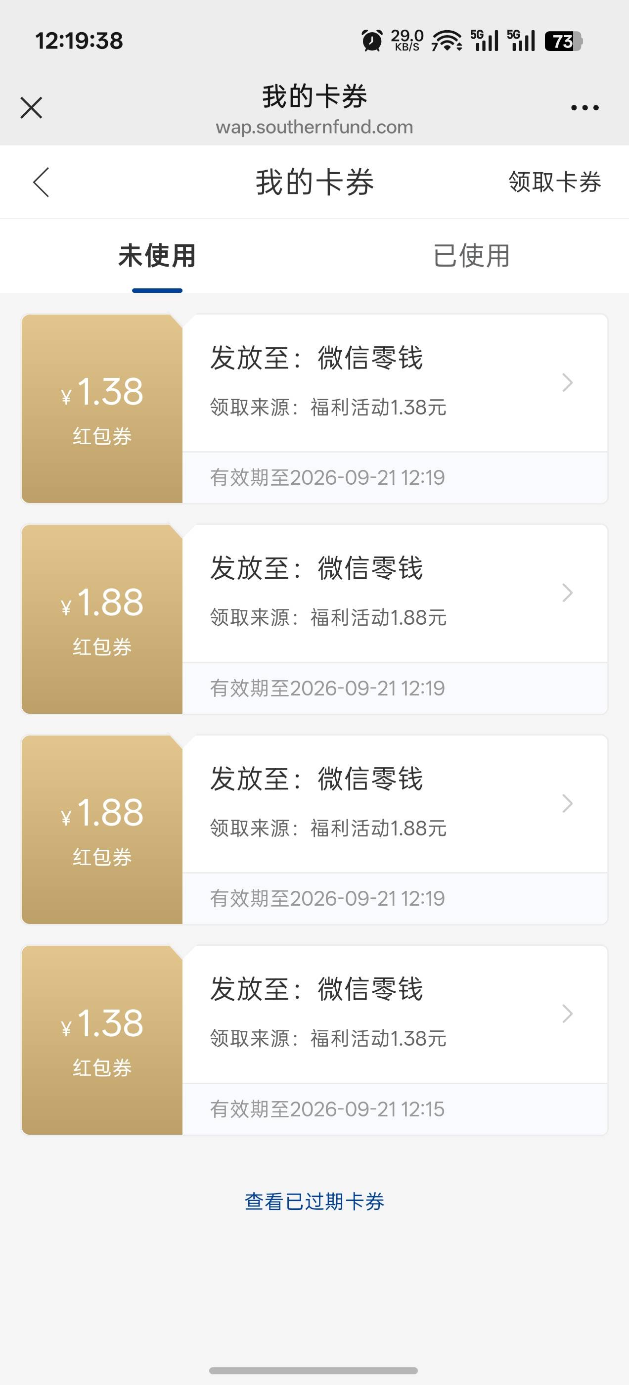 四发全中

57 / 作者:成功叽叽咕咕 / 