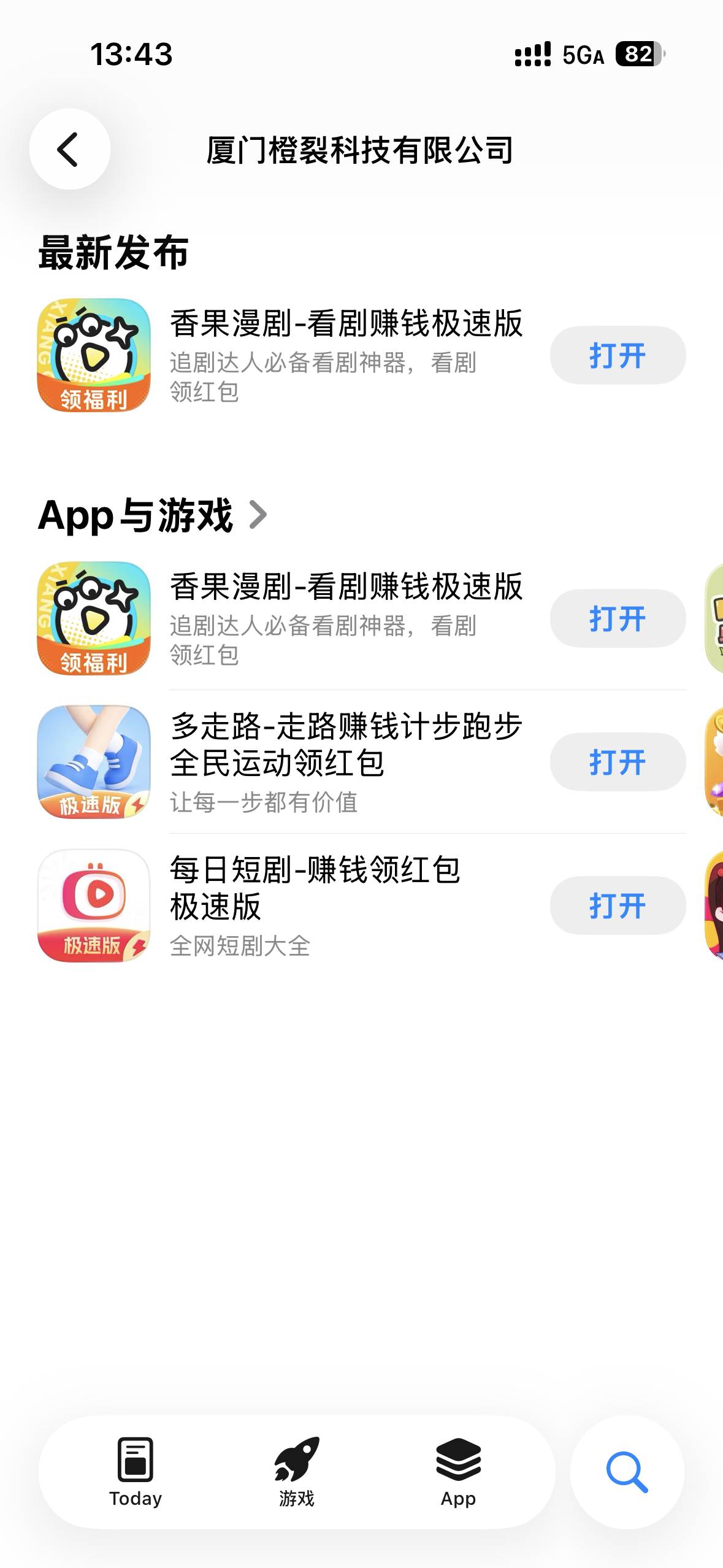 5分钟看了100，苹果老哥去看吧，一天100没问题



40 / 作者:刘浩存～ / 