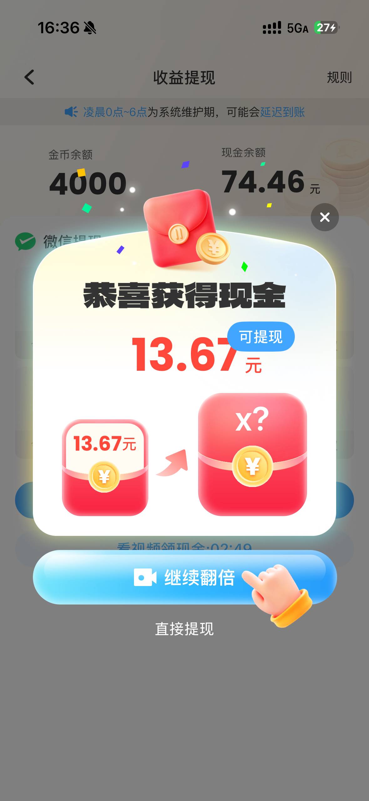 5分钟看了100，苹果老哥去看吧，一天100没问题



7 / 作者:刘浩存～ / 