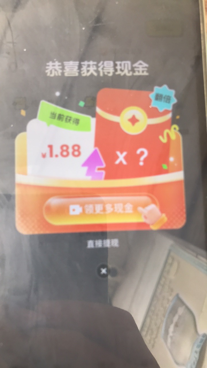 5分钟看了100，苹果老哥去看吧，一天100没问题



79 / 作者:农行上海支行 / 