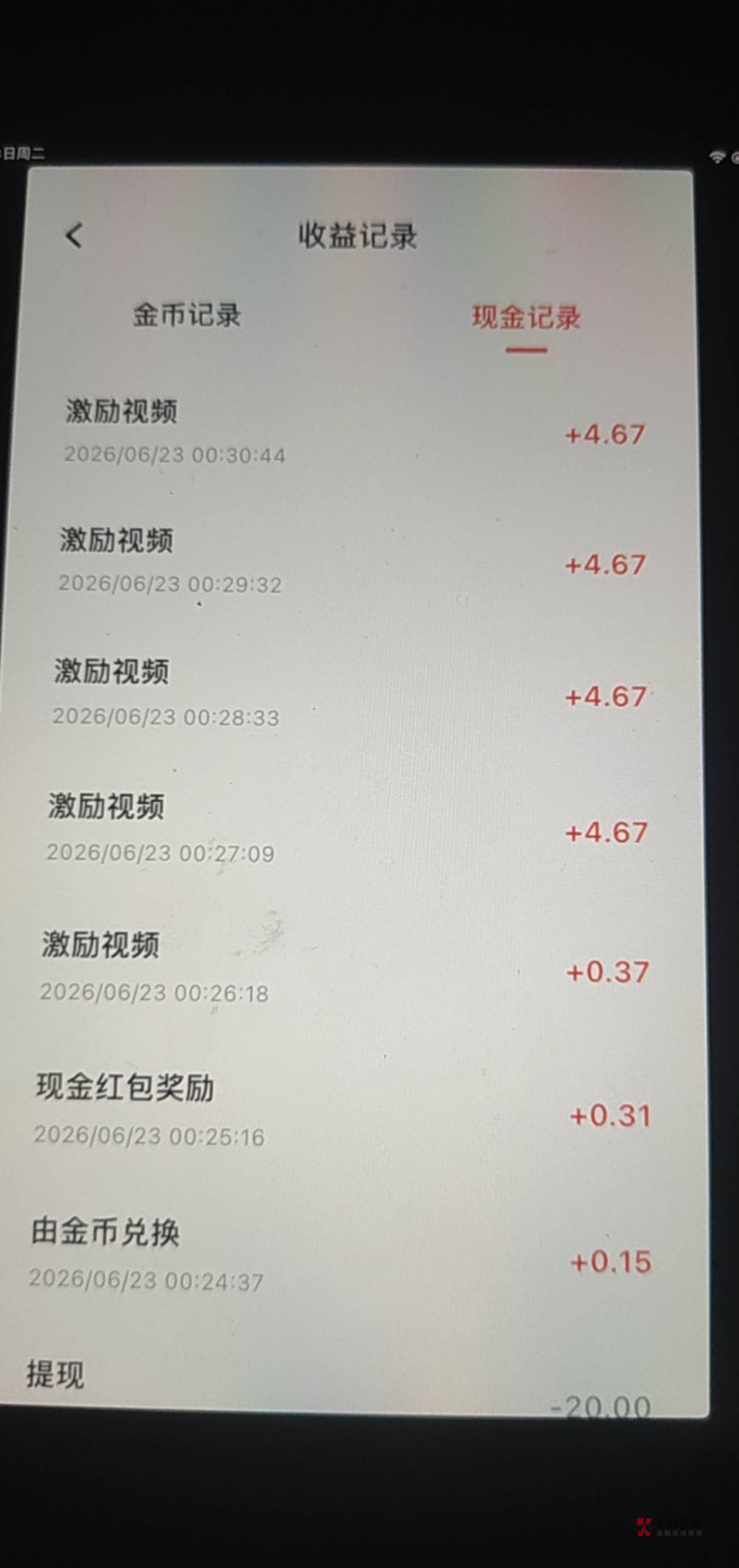 5分钟看了100，苹果老哥去看吧，一天100没问题



64 / 作者:刘浩存～ / 