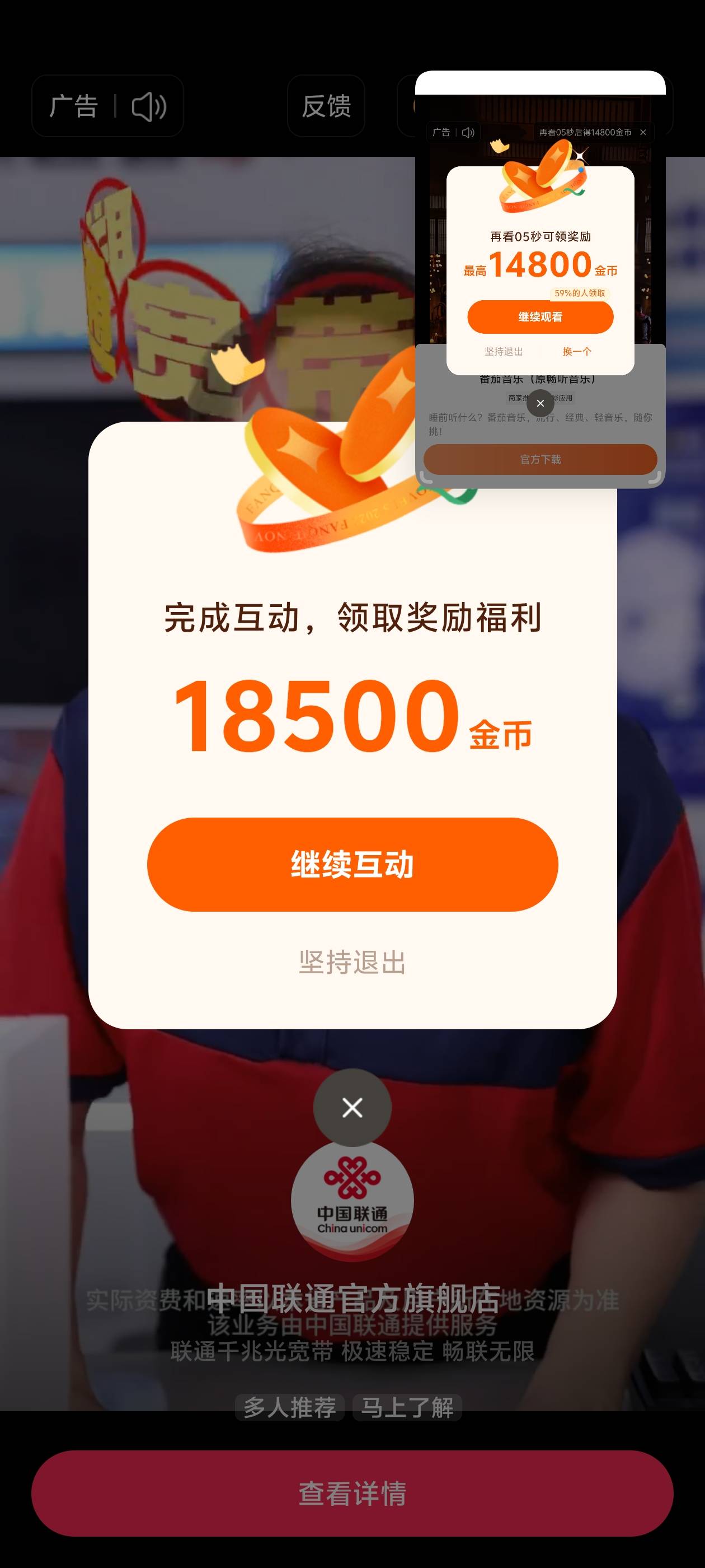 我抖音系列爆了

25 / 作者:世上本无事 / 