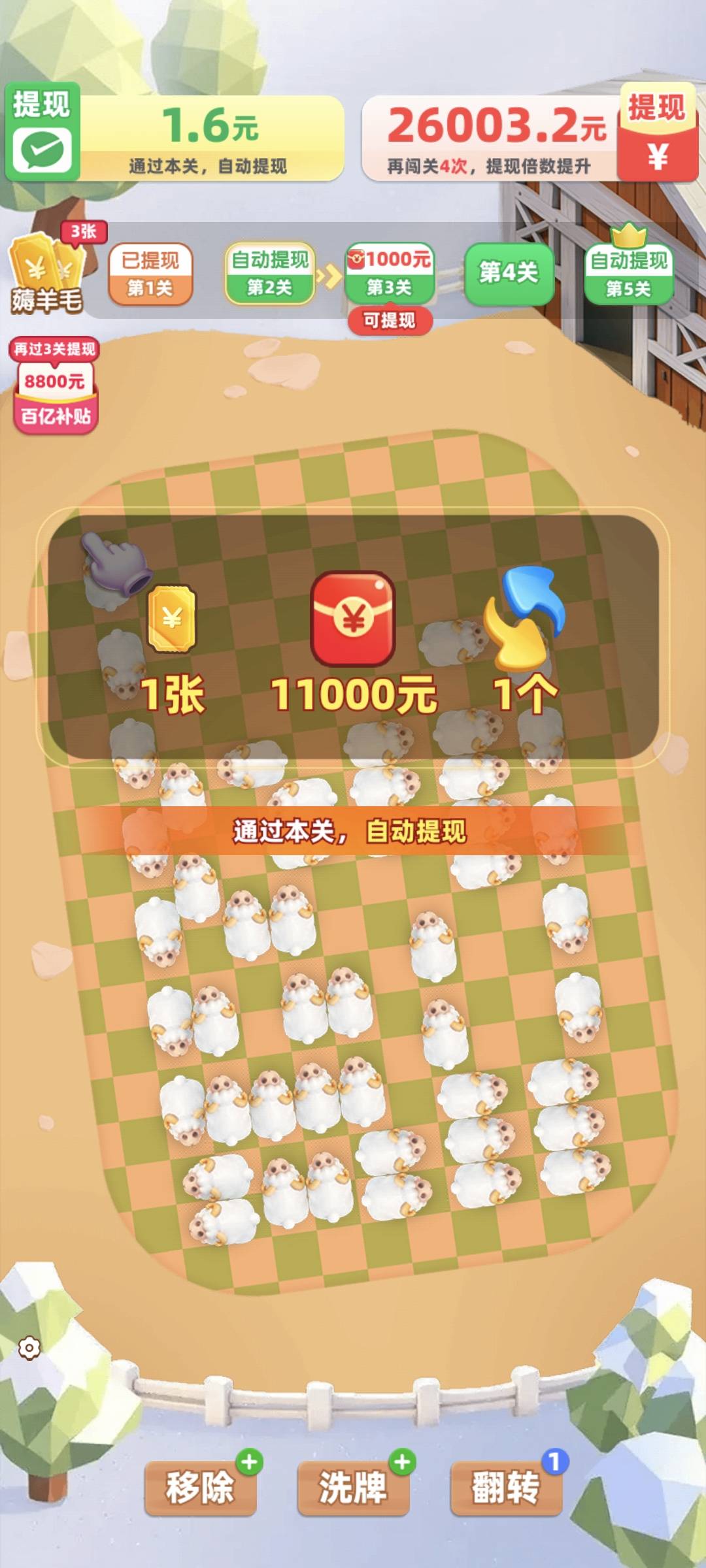 这个爆了，看几个京东就10了

53 / 作者:卡农豆包 / 