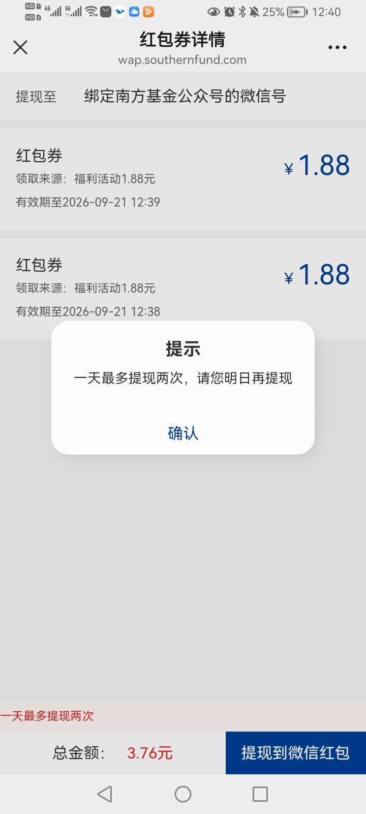 南方基金公众号端午活动有水，全中人人5+


64 / 作者:你了老 / 