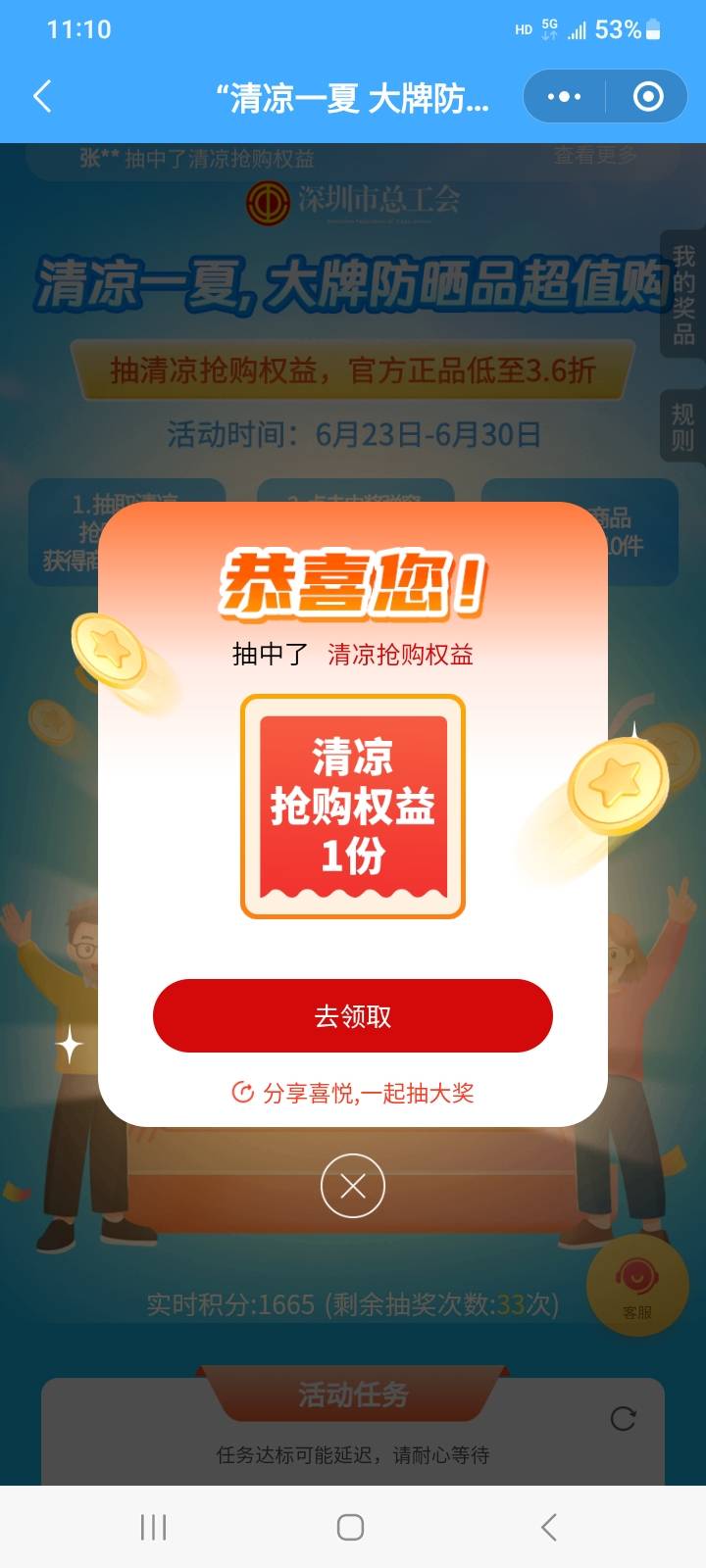 深工这个是啥玩意

56 / 作者:江湖行 / 