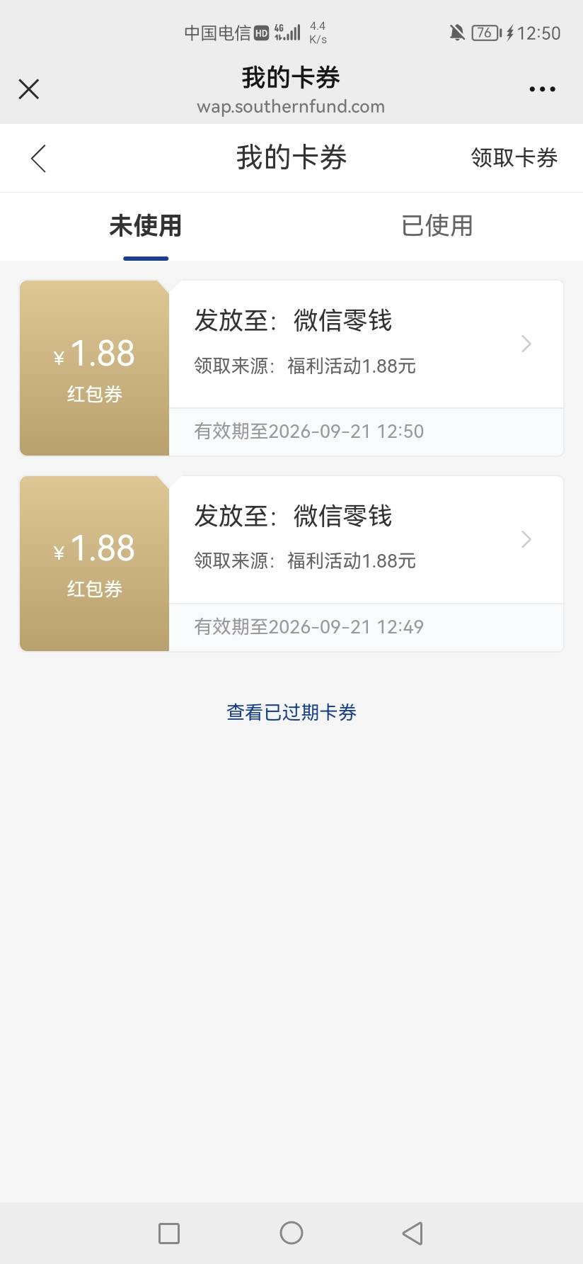 南方基金挺不错的。


64 / 作者:该用户已离线 / 