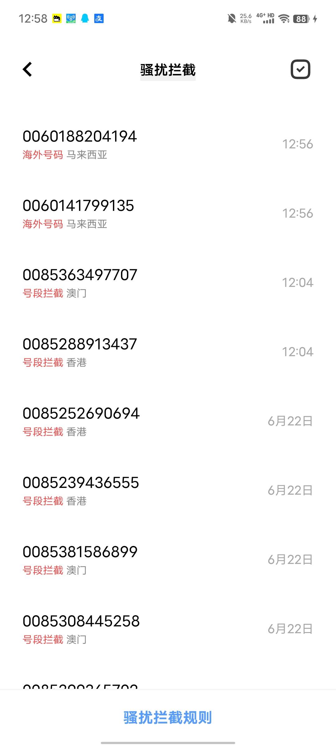 wc这两天天天这种电话

86 / 作者:b大家积极 / 