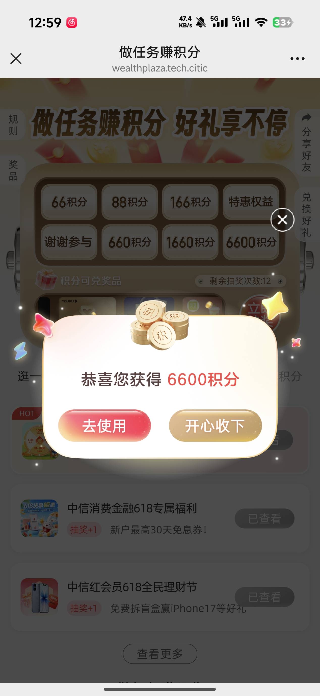 注销老号去美滋滋

87 / 作者:s155 / 
