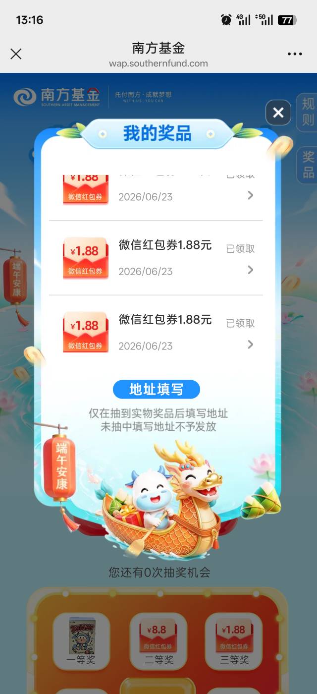 南方基金四中三

64 / 作者:We1lesa / 
