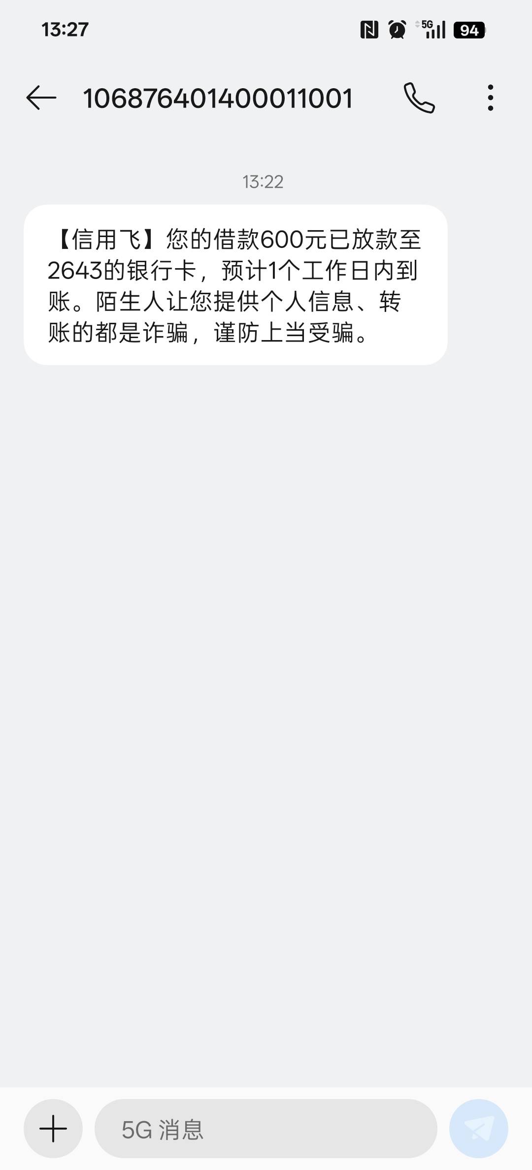 没想到，信用飞上次借了500，前两天还了一期，今天出了提升额度卡，买了三张99的



86 / 作者:做人要有底线 / 