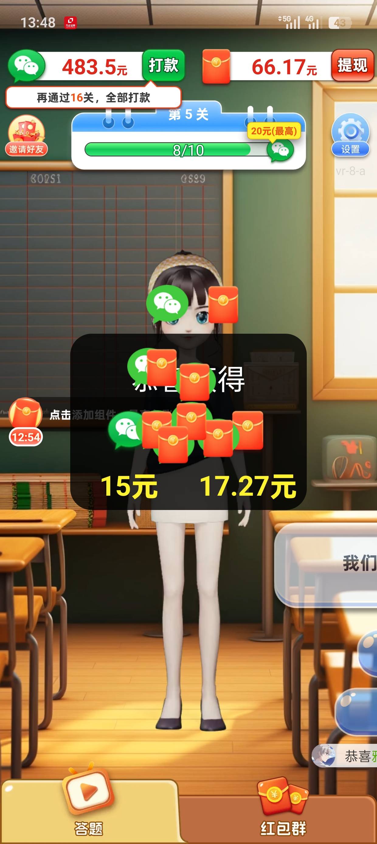 乐达无穷




77 / 作者:好好好巴德巴 / 
