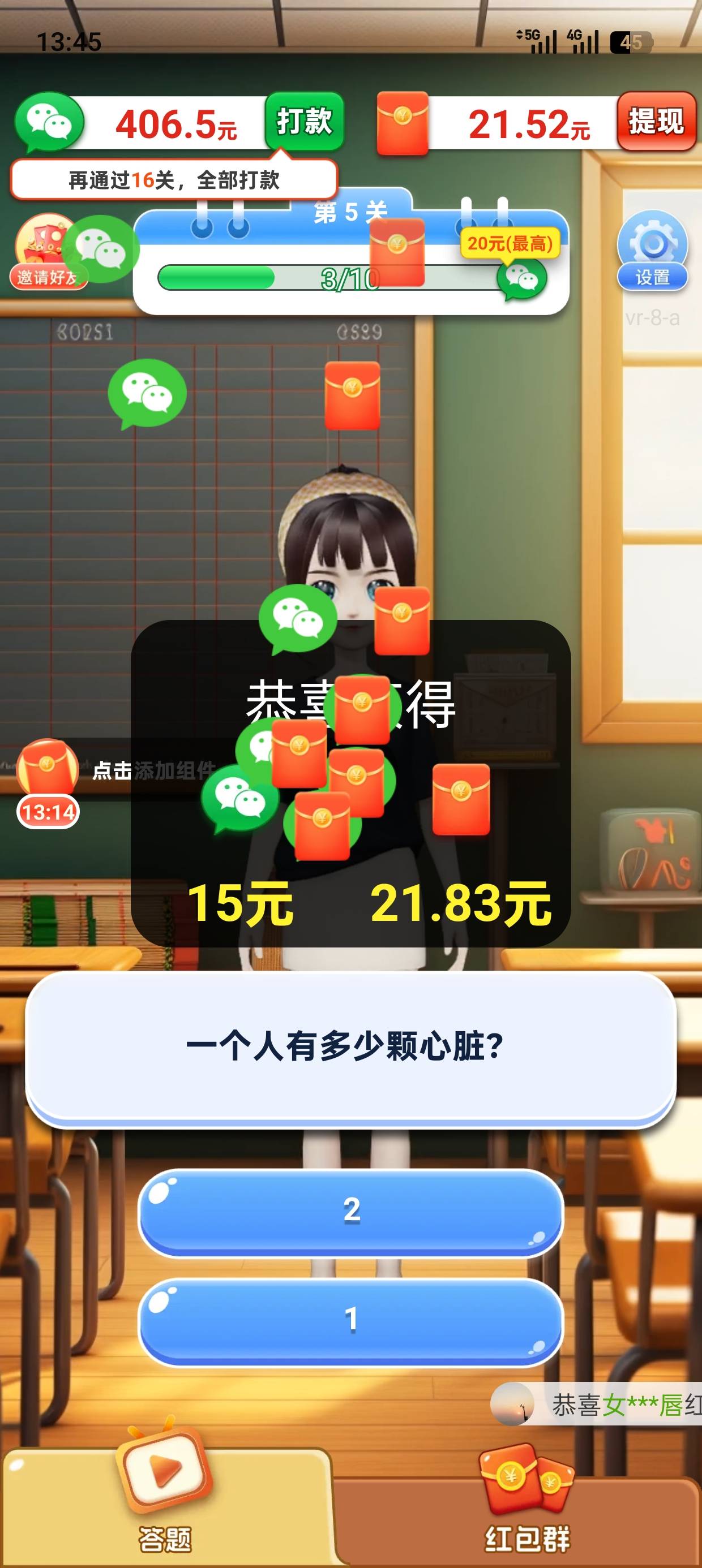 乐达无穷




77 / 作者:好好好巴德巴 / 