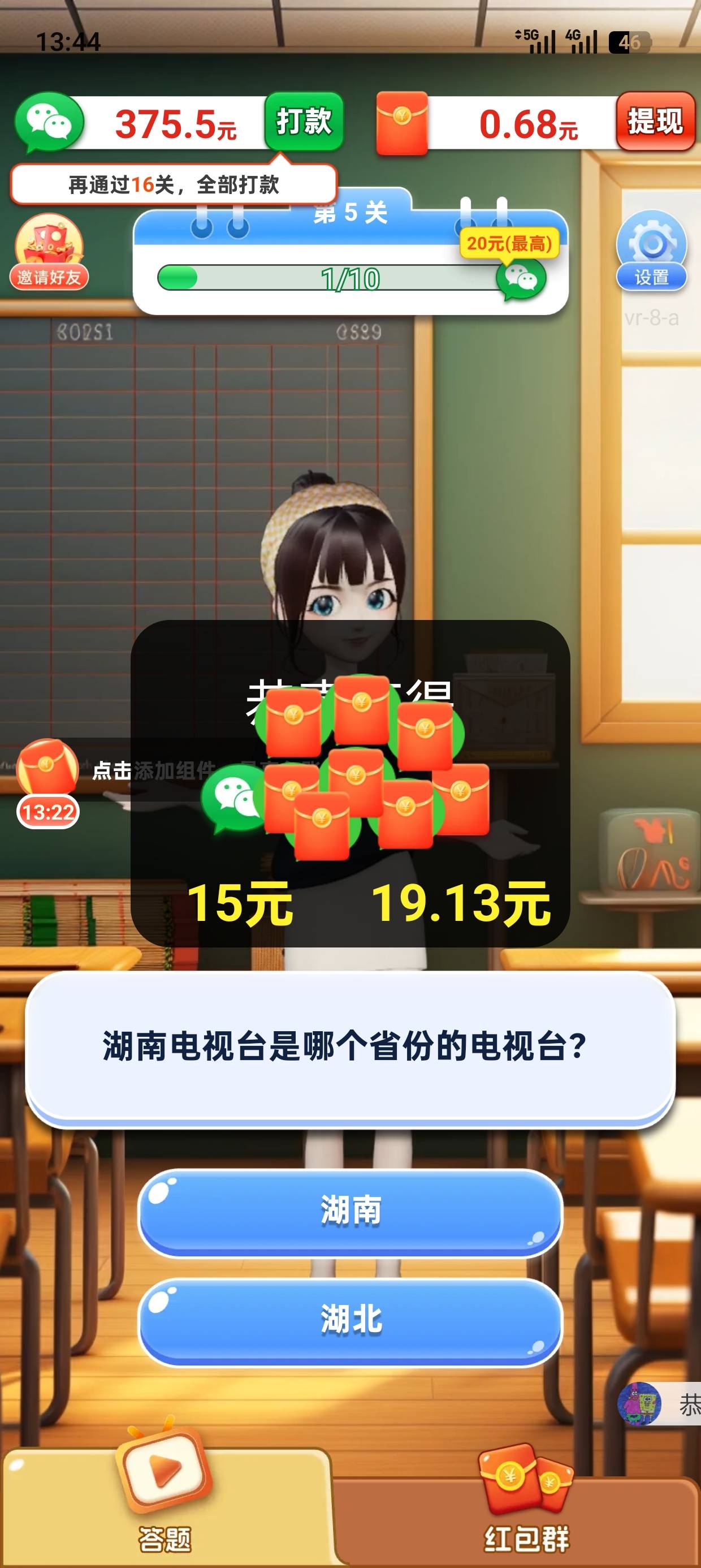 乐达无穷




79 / 作者:好好好巴德巴 / 