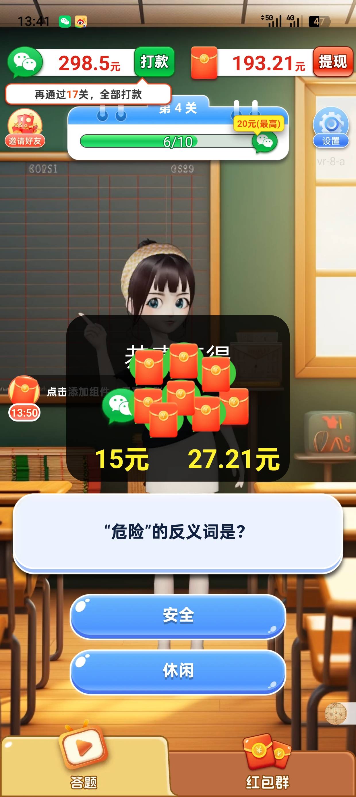 乐达无穷




64 / 作者:好好好巴德巴 / 