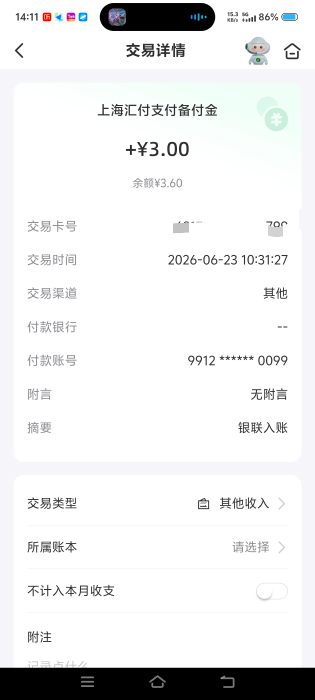 这是那给打的钱

72 / 作者:孤江蓑笠翁 / 