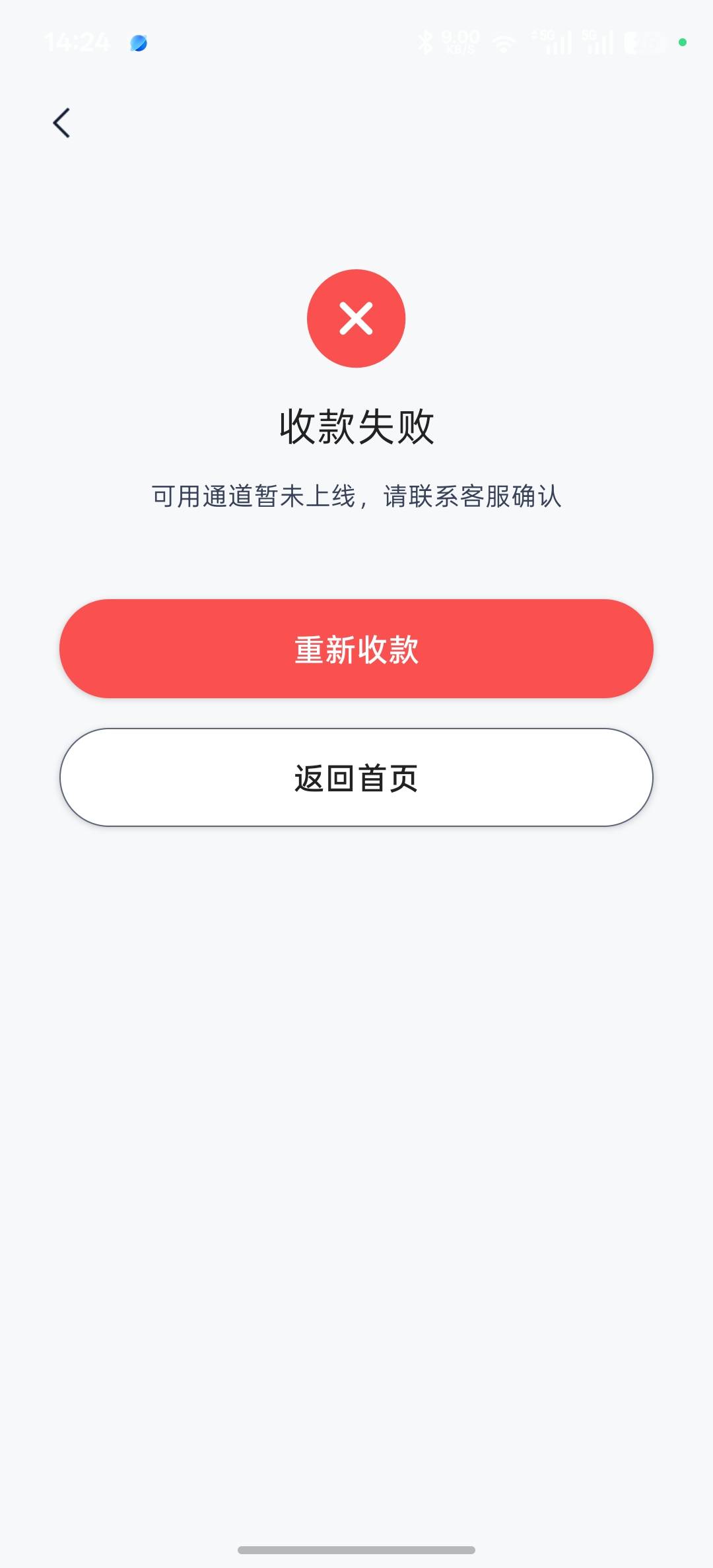度小满商家助手，这个是啥子意思

32 / 作者:天真凉水 / 